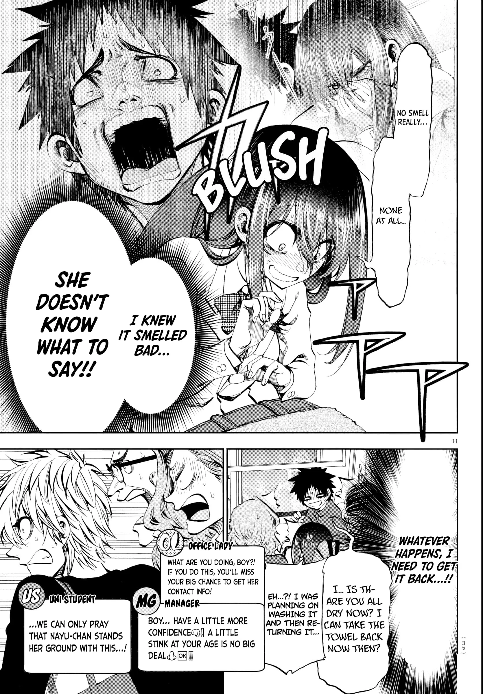 Kesa Mo Yuraretemasu - Chapter 12 - Page 11
