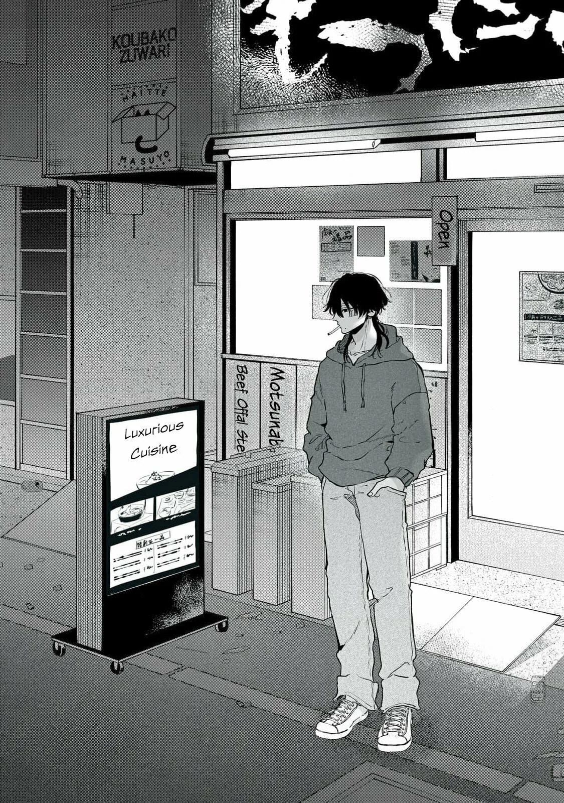 Hana-kun can't Live without Me - Chapter 7 - Page 1