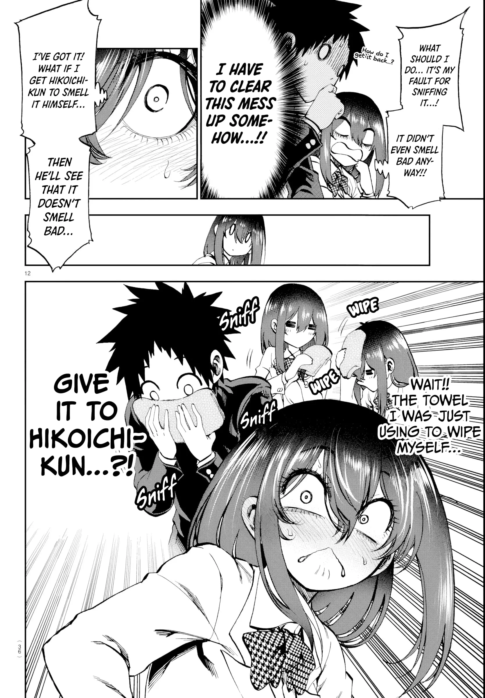 Kesa Mo Yuraretemasu - Chapter 12 - Page 12