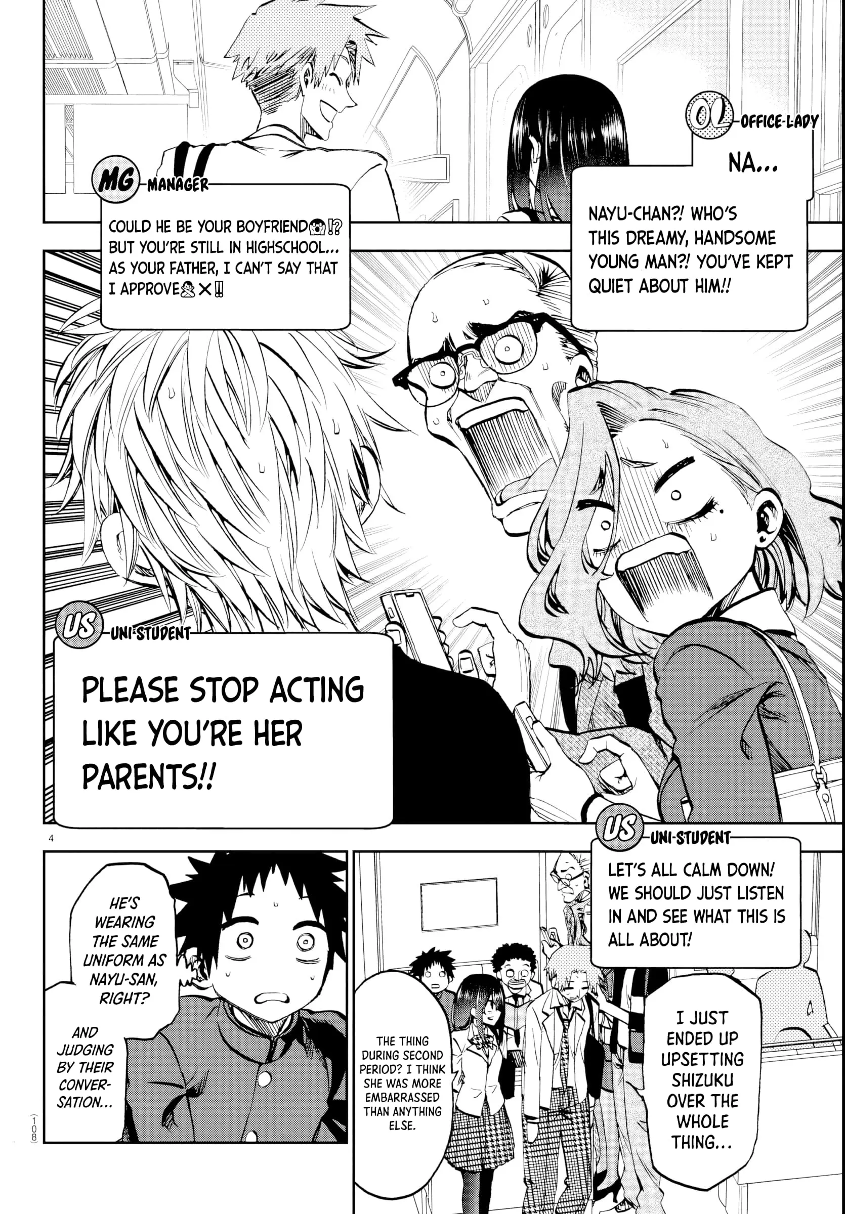 Kesa Mo Yuraretemasu - Chapter 13 - Page 5