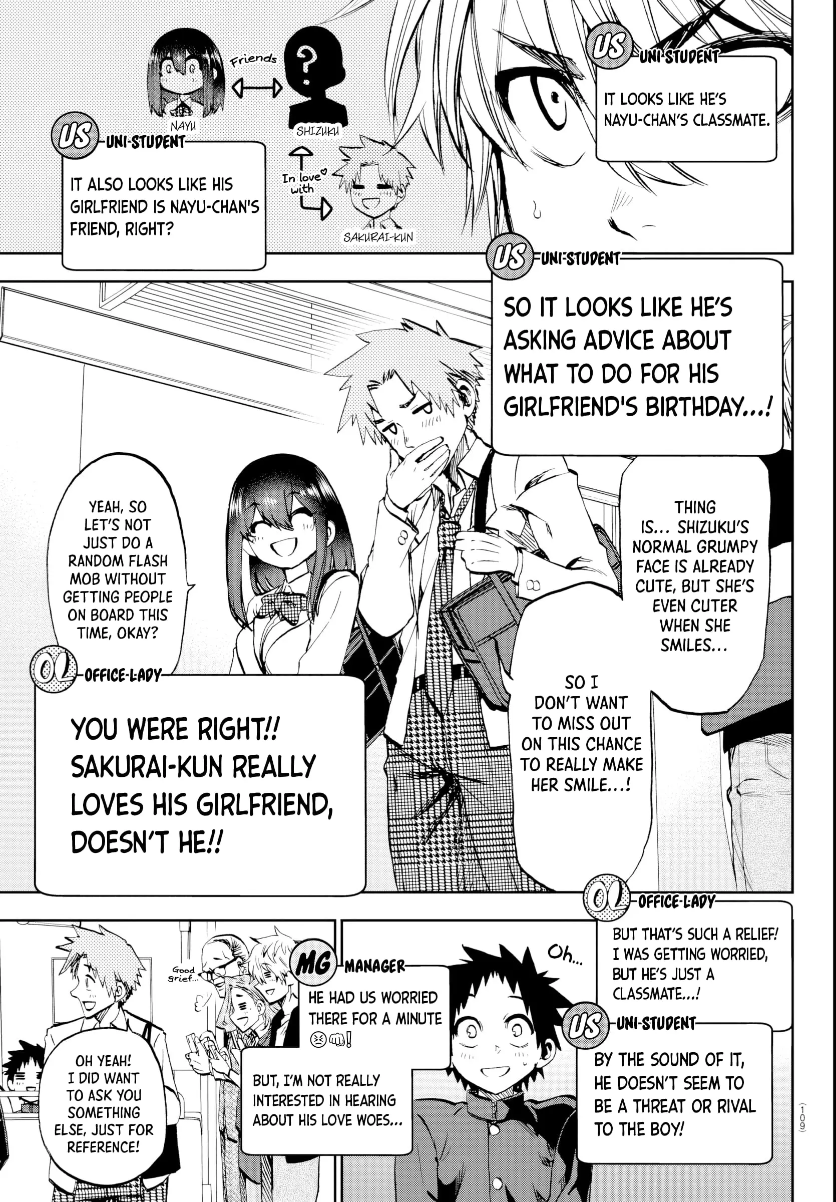 Kesa Mo Yuraretemasu - Chapter 13 - Page 6