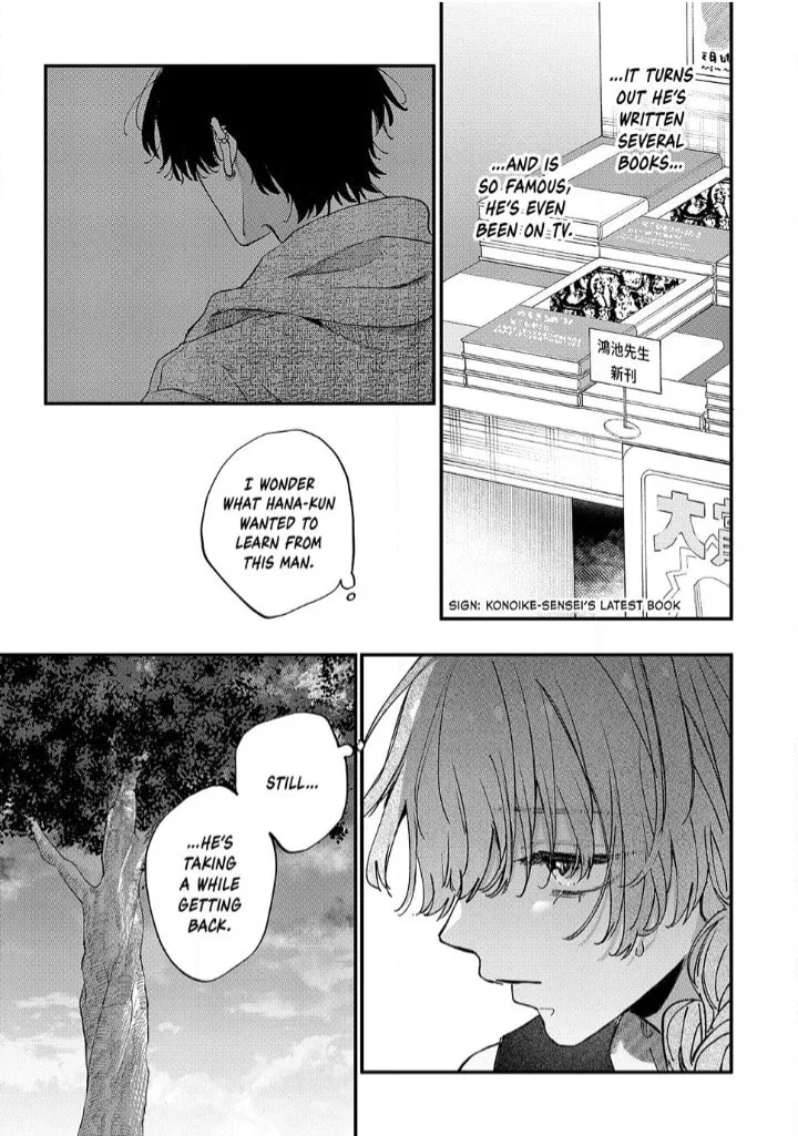 Hana-kun can't Live without Me - Chapter 11 - Page 11