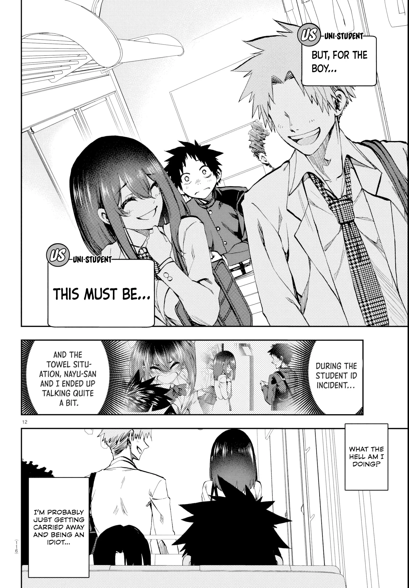 Kesa Mo Yuraretemasu - Chapter 13 - Page 13