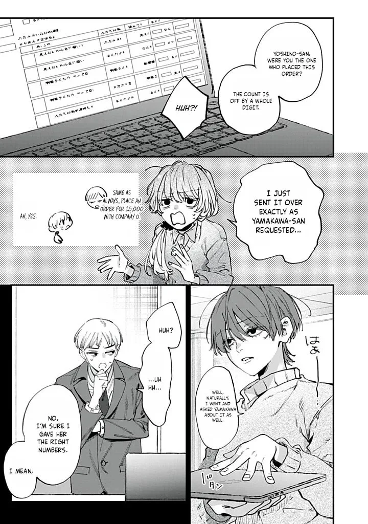Hana-kun can't Live without Me - Chapter 14 - Page 11
