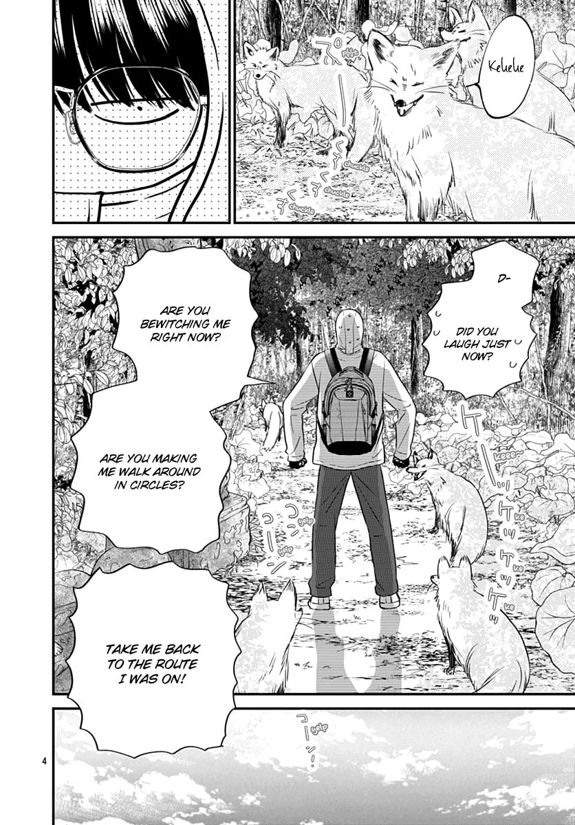 Gusts and Beats - Chapter 11 - Page 4