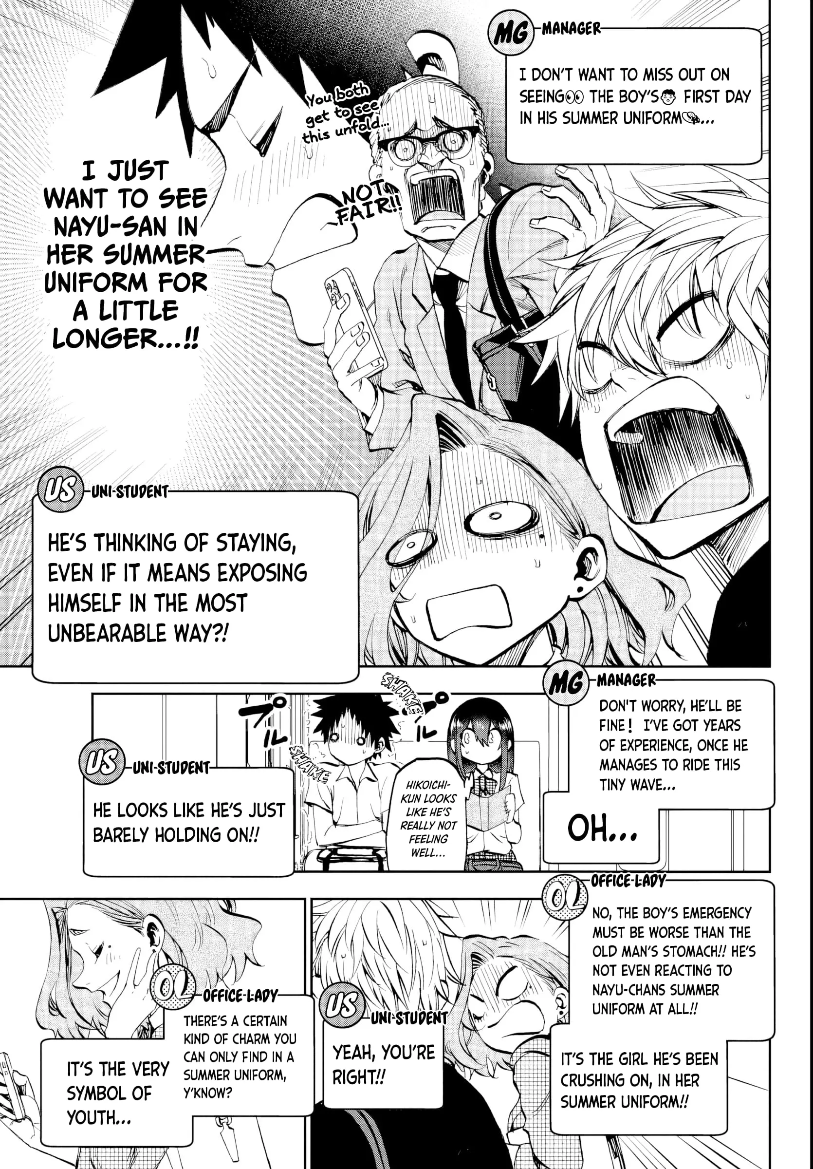Kesa Mo Yuraretemasu - Chapter 14 - Page 5
