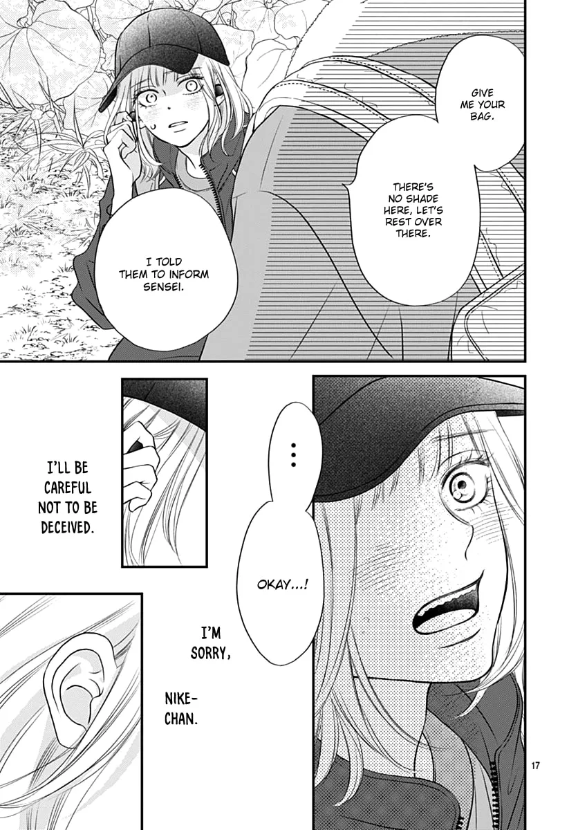 Gusts and Beats - Chapter 11 - Page 17