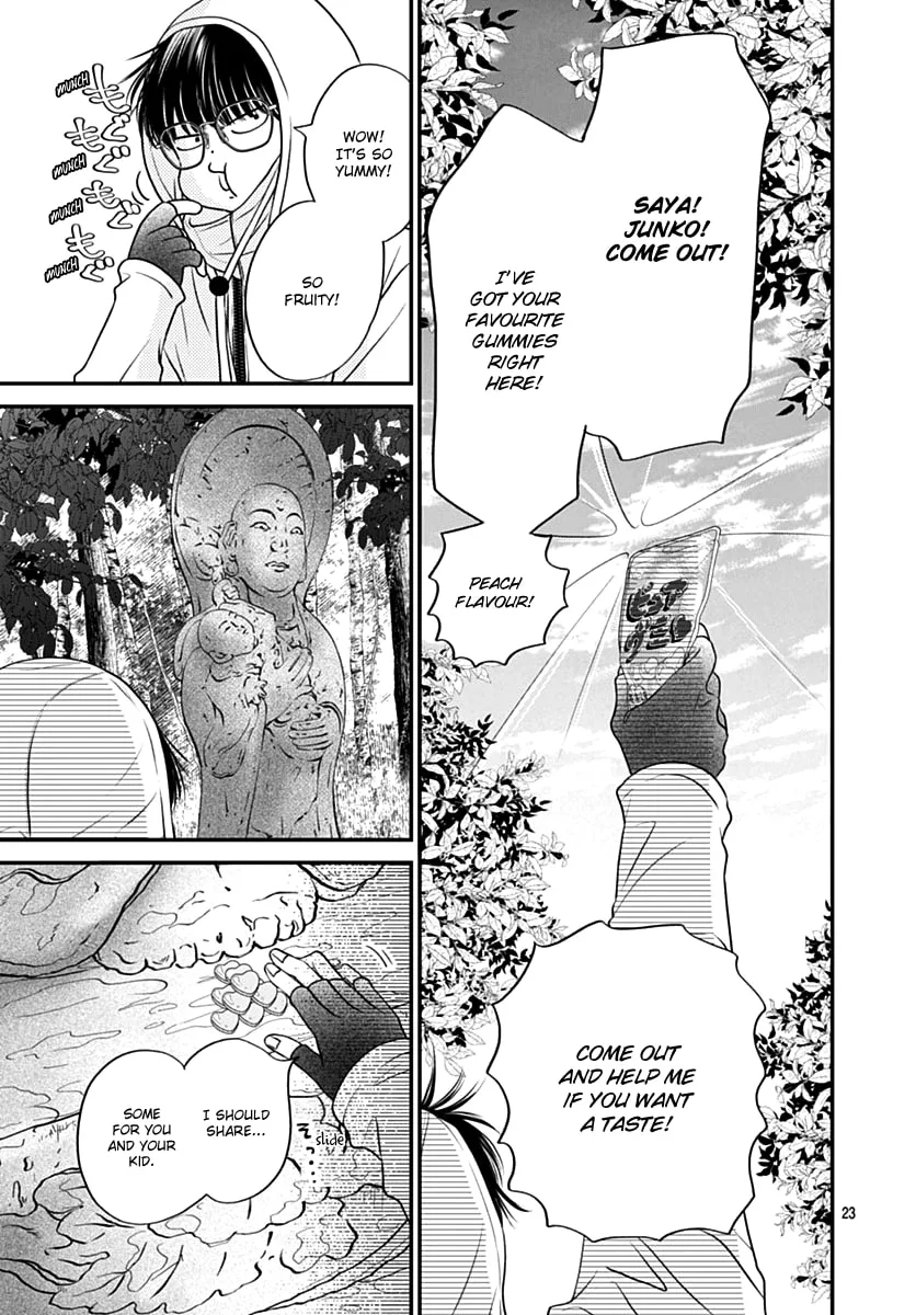 Gusts and Beats - Chapter 11 - Page 23