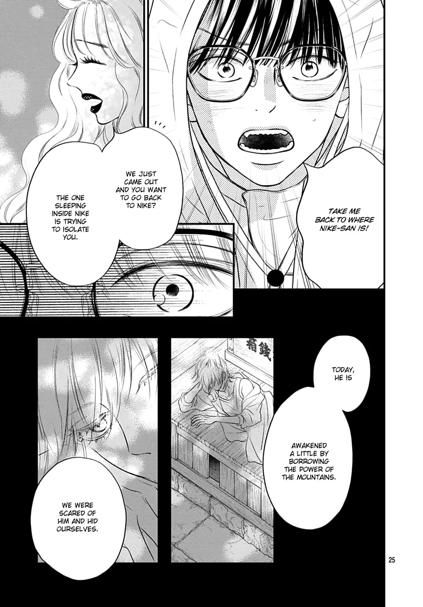 Gusts and Beats - Chapter 11 - Page 25