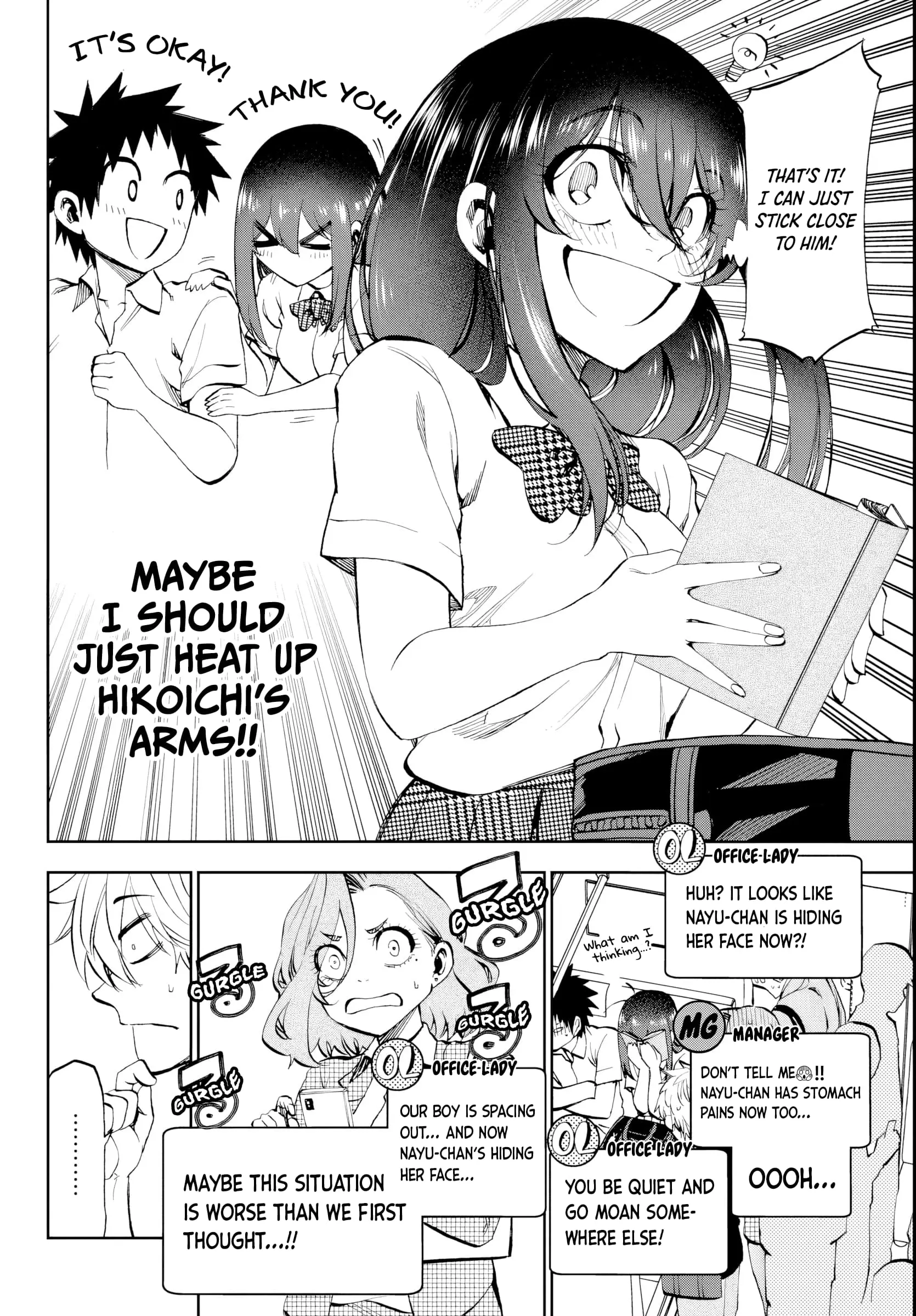 Kesa Mo Yuraretemasu - Chapter 14 - Page 8