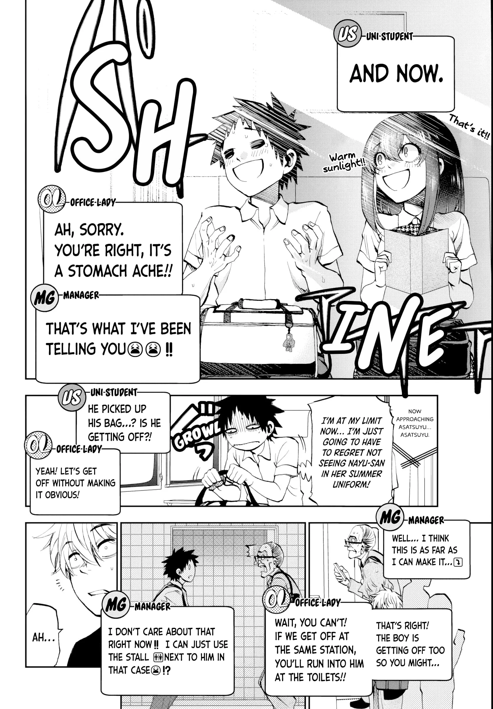 Kesa Mo Yuraretemasu - Chapter 14 - Page 10