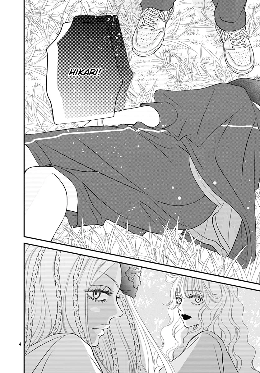 Gusts and Beats - Chapter 13 - Page 4