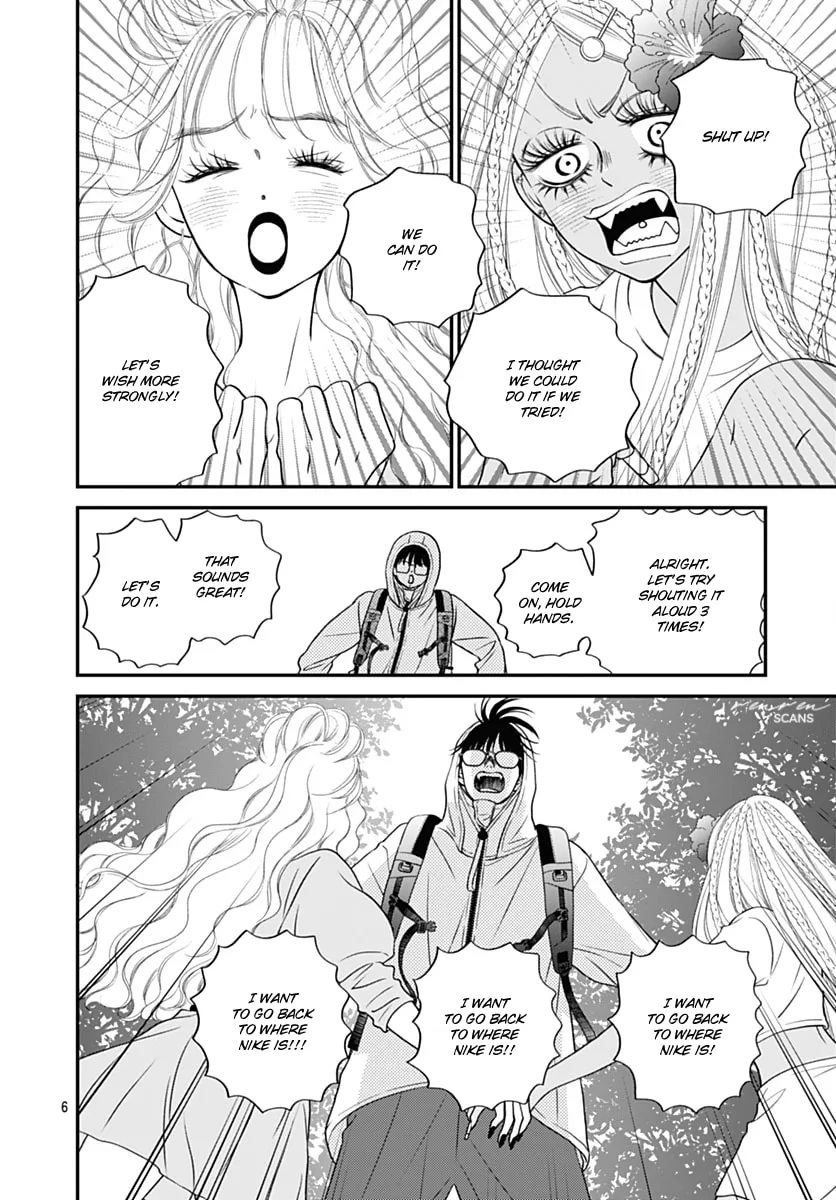 Gusts and Beats - Chapter 13 - Page 6