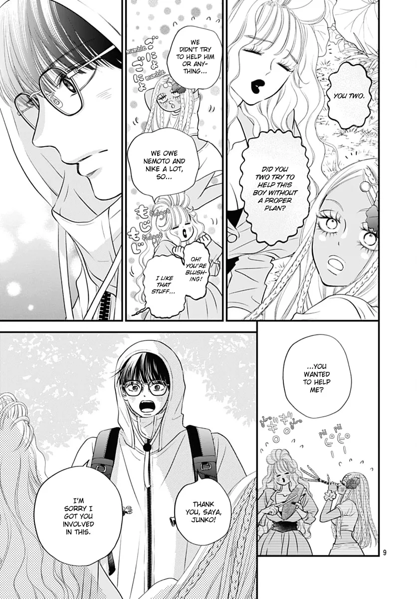 Gusts and Beats - Chapter 13 - Page 9
