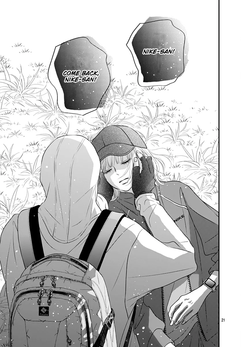 Gusts and Beats - Chapter 13 - Page 21