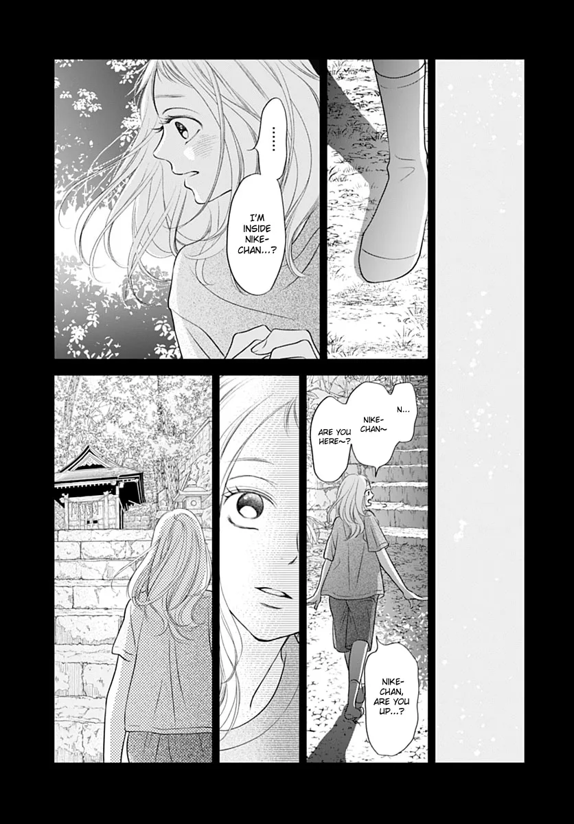Gusts and Beats - Chapter 13 - Page 22