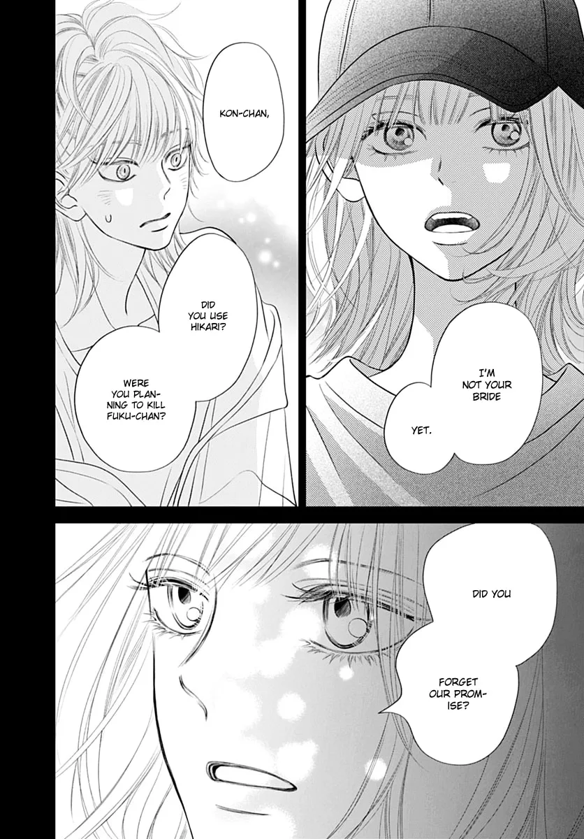 Gusts and Beats - Chapter 13 - Page 32