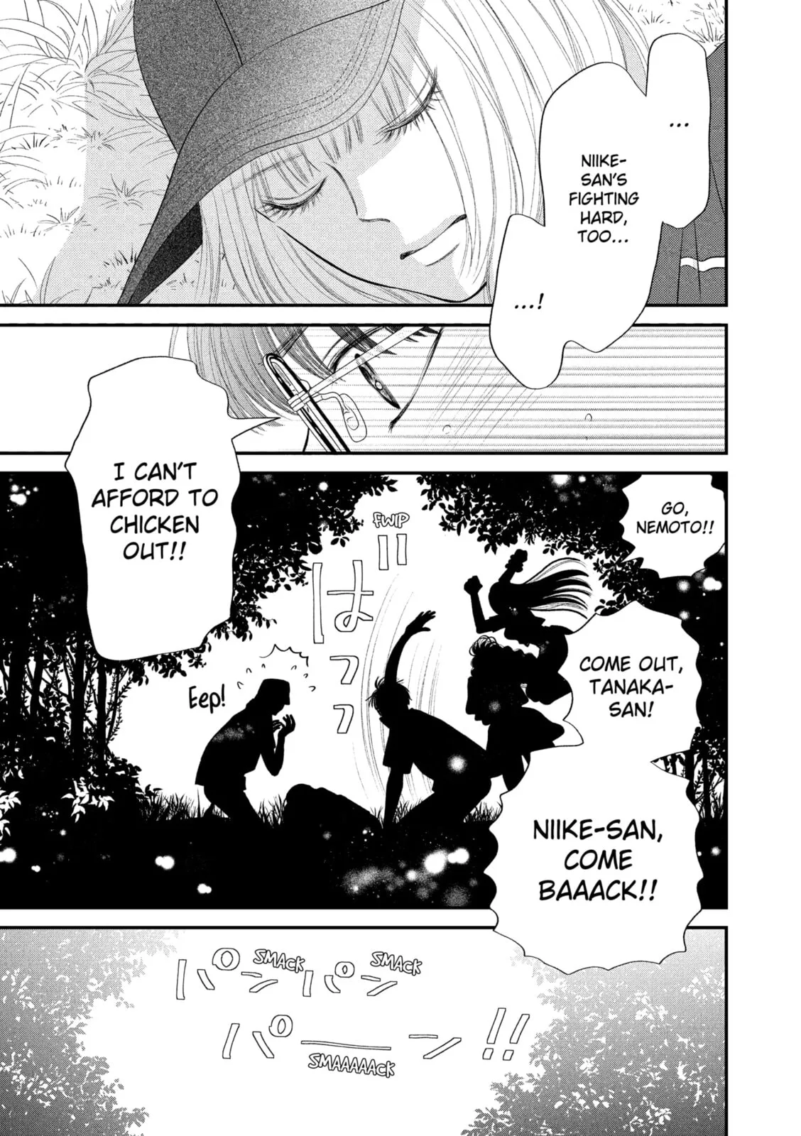 Gusts and Beats - Chapter 14 - Page 11