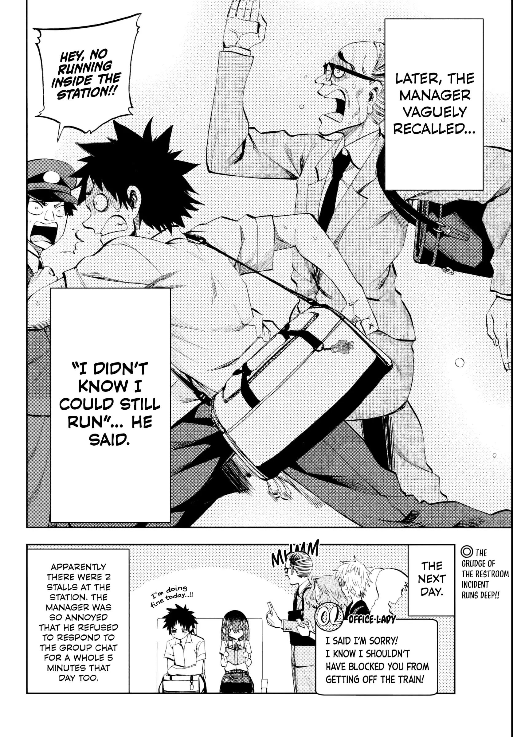 Kesa Mo Yuraretemasu - Chapter 14 - Page 16