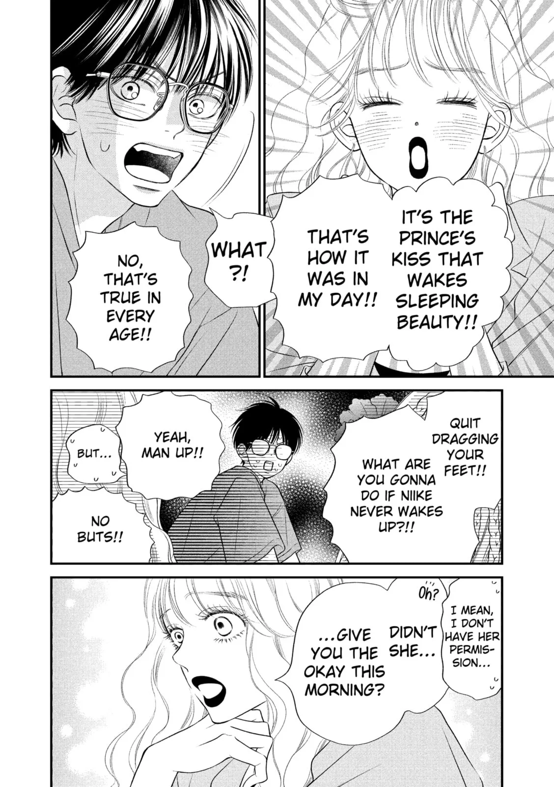 Gusts and Beats - Chapter 14 - Page 26