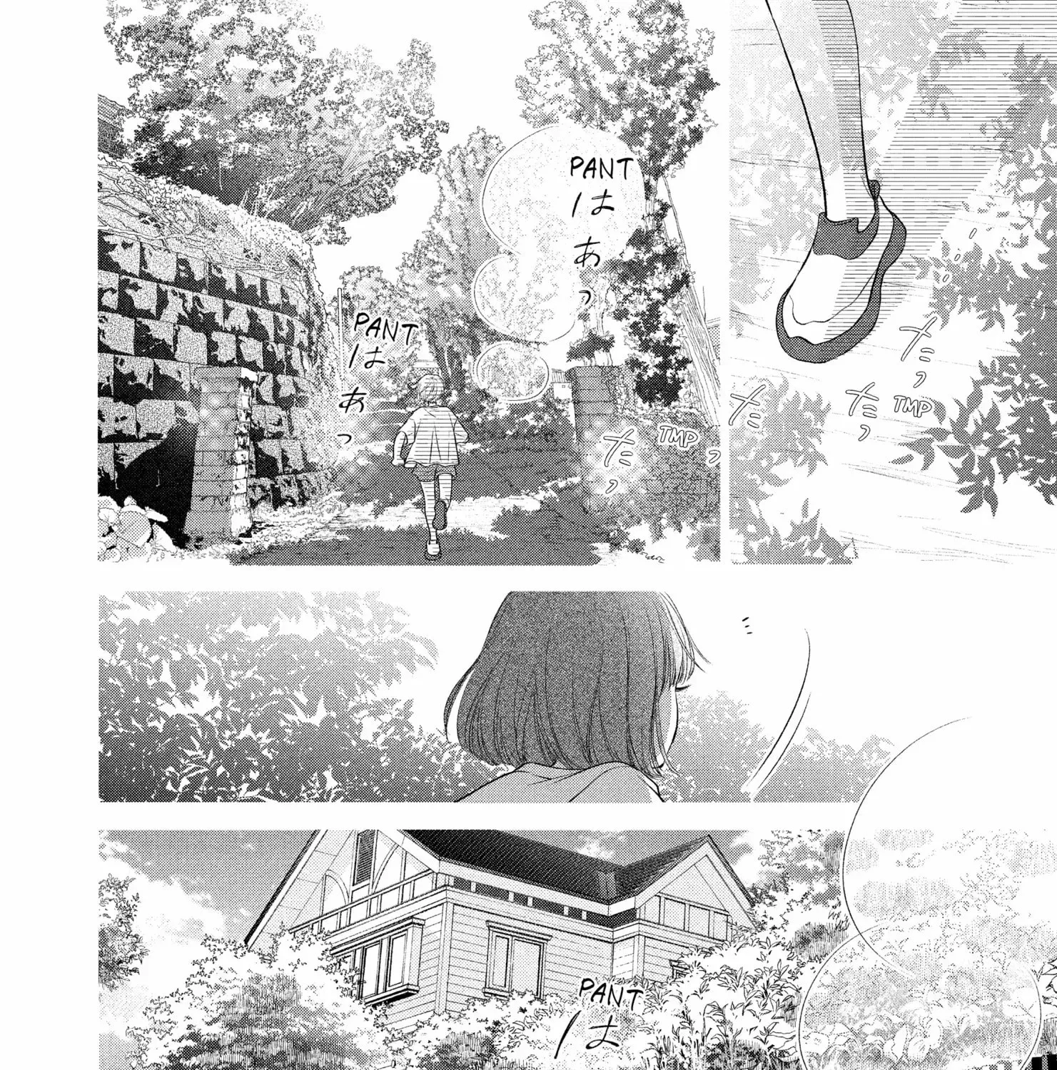 Gusts and Beats - Chapter 15 - Page 21