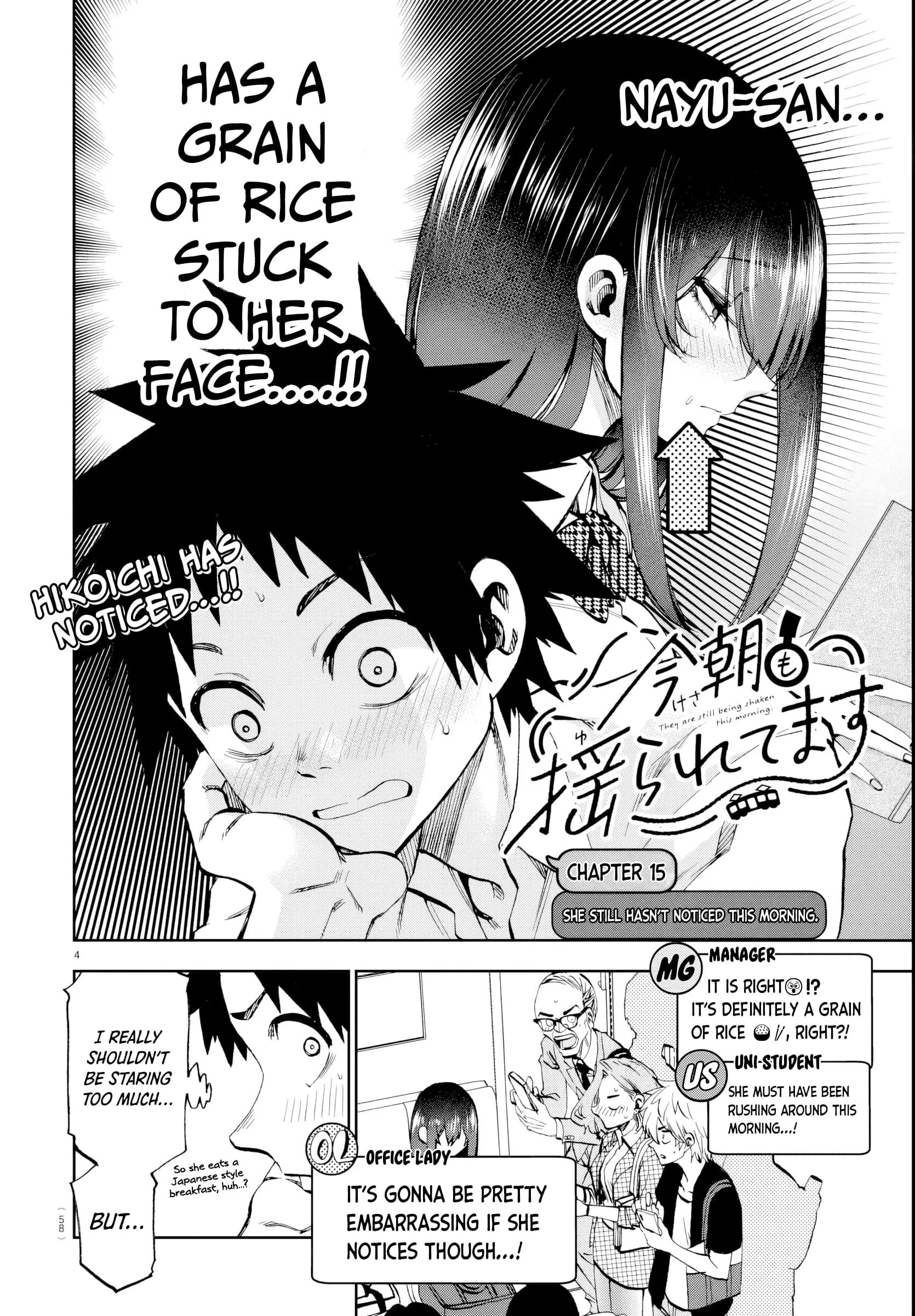 Kesa Mo Yuraretemasu - Chapter 15 - Page 4