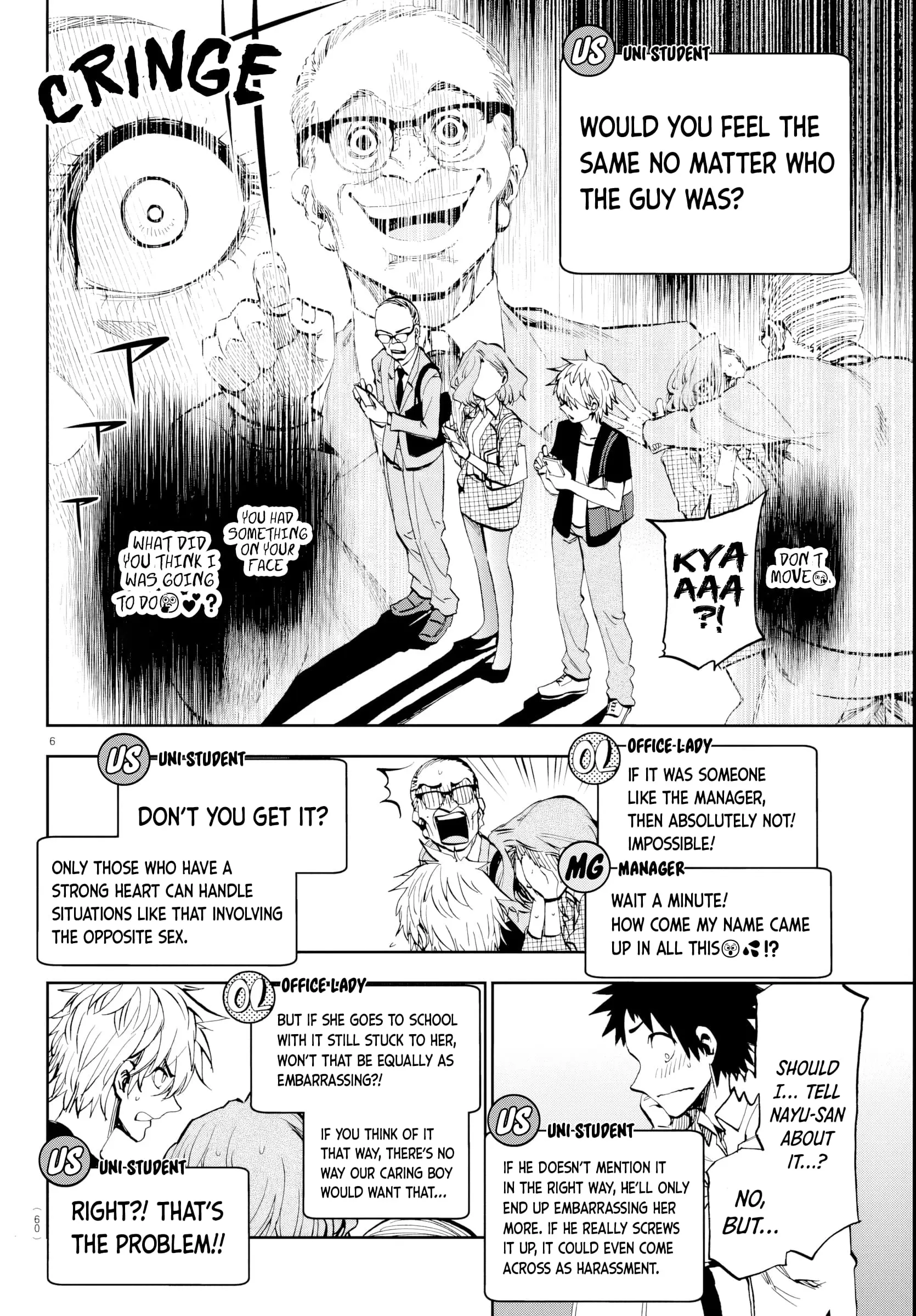 Kesa Mo Yuraretemasu - Chapter 15 - Page 6