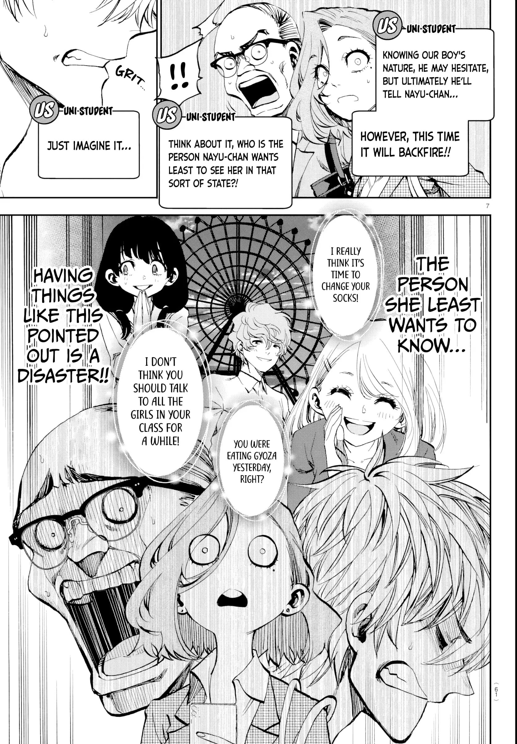Kesa Mo Yuraretemasu - Chapter 15 - Page 7