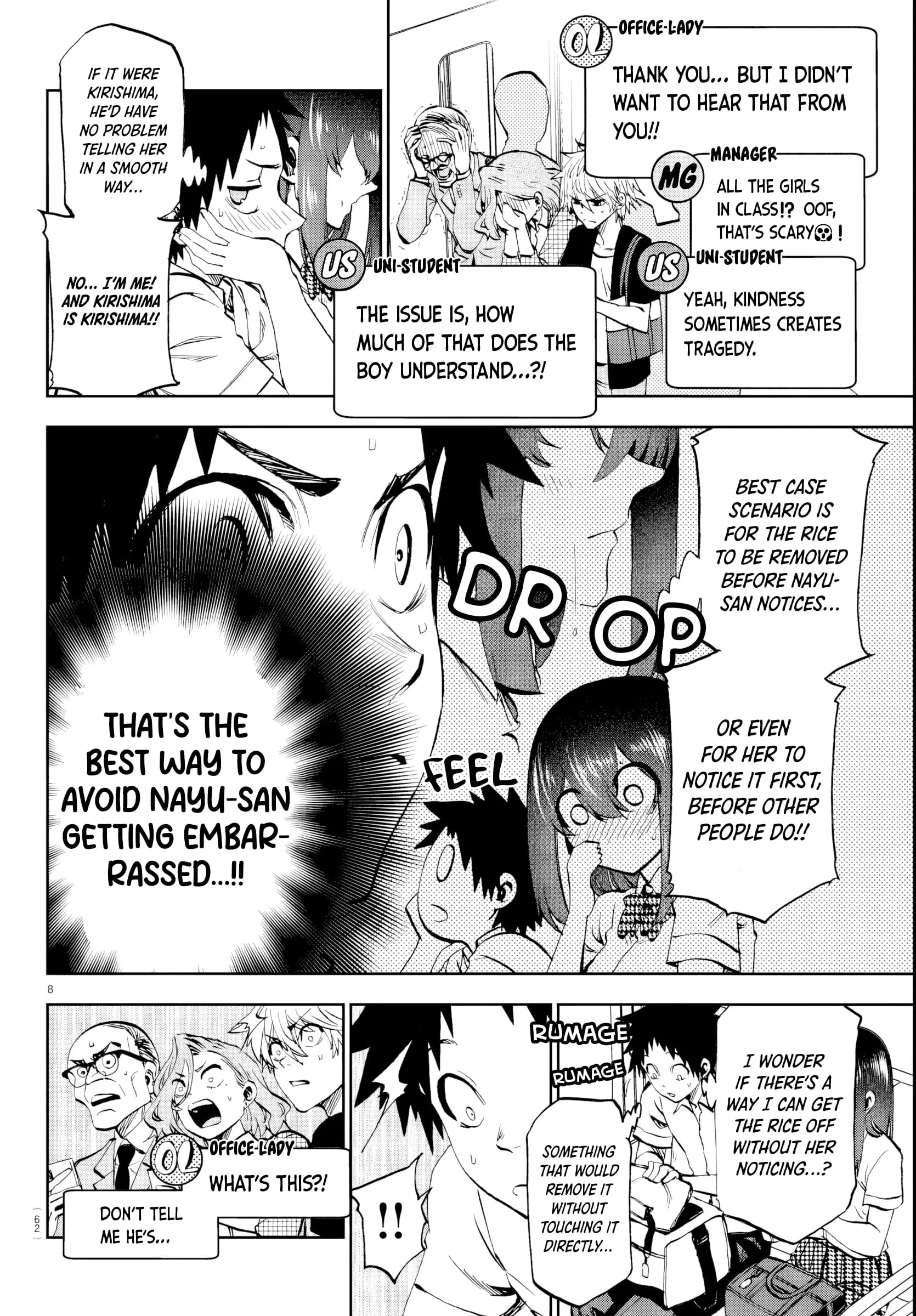 Kesa Mo Yuraretemasu - Chapter 15 - Page 8