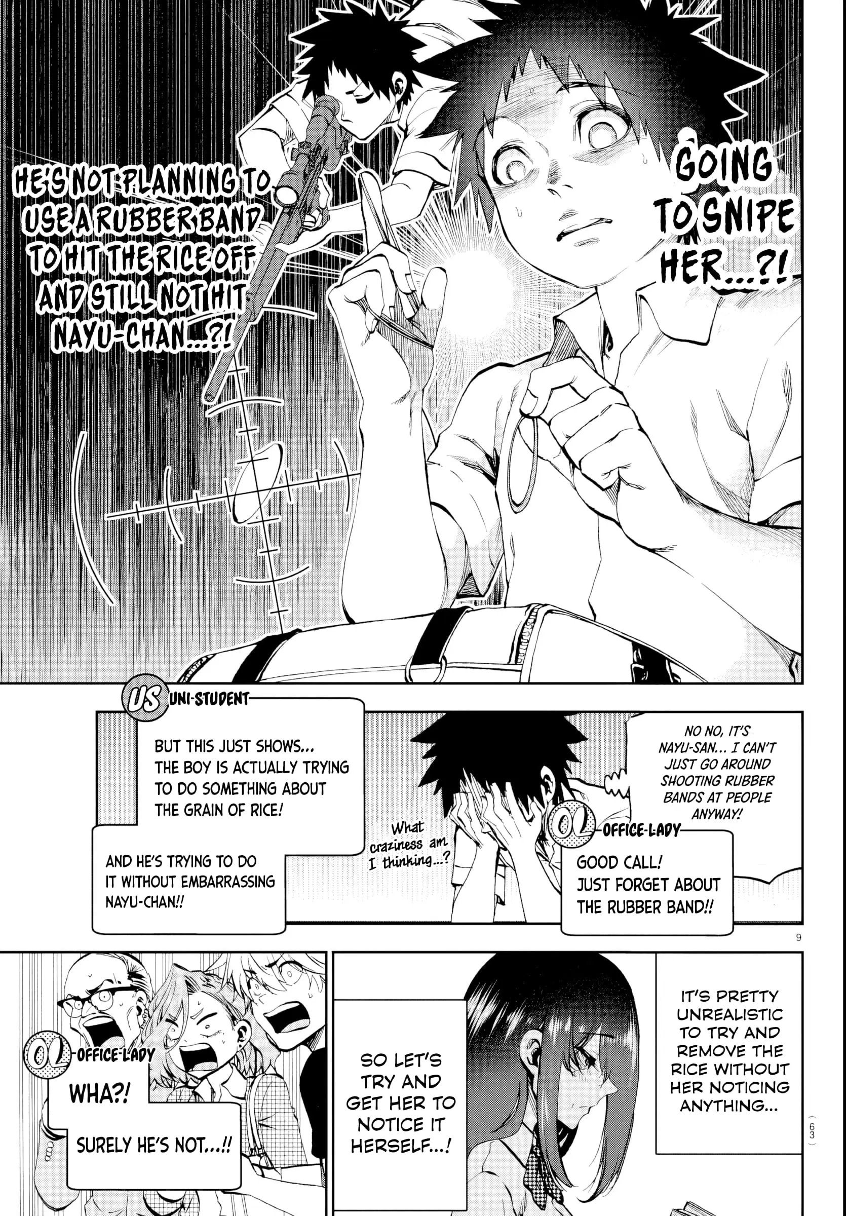 Kesa Mo Yuraretemasu - Chapter 15 - Page 9