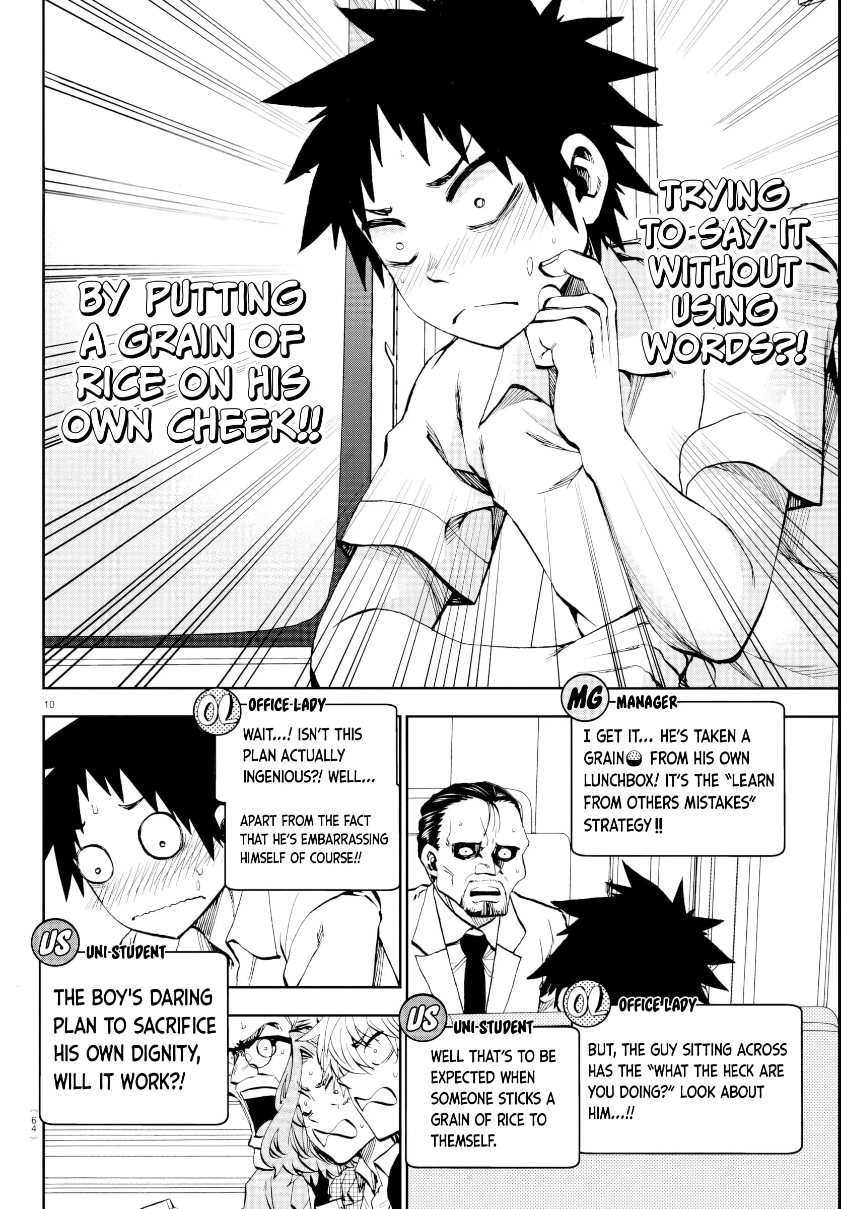 Kesa Mo Yuraretemasu - Chapter 15 - Page 10