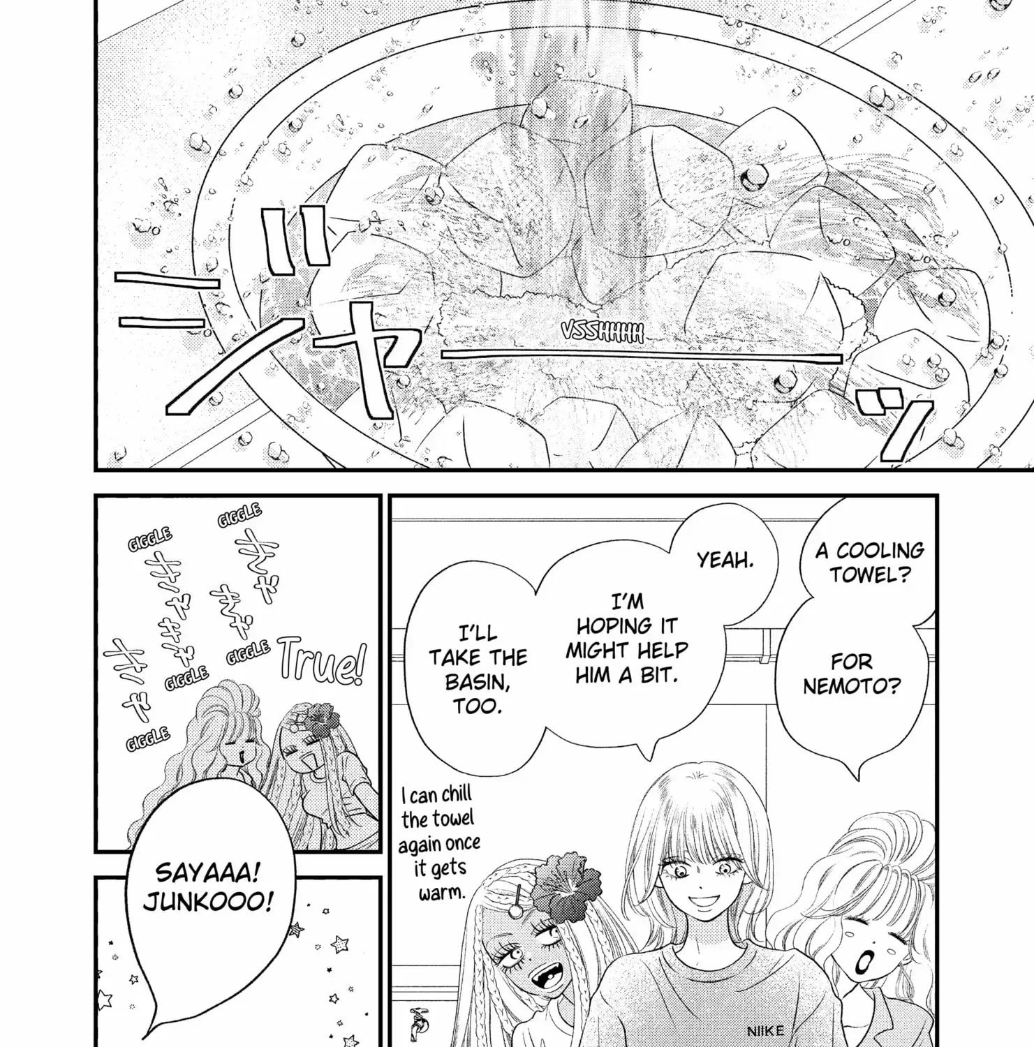 Gusts and Beats - Chapter 16 - Page 11
