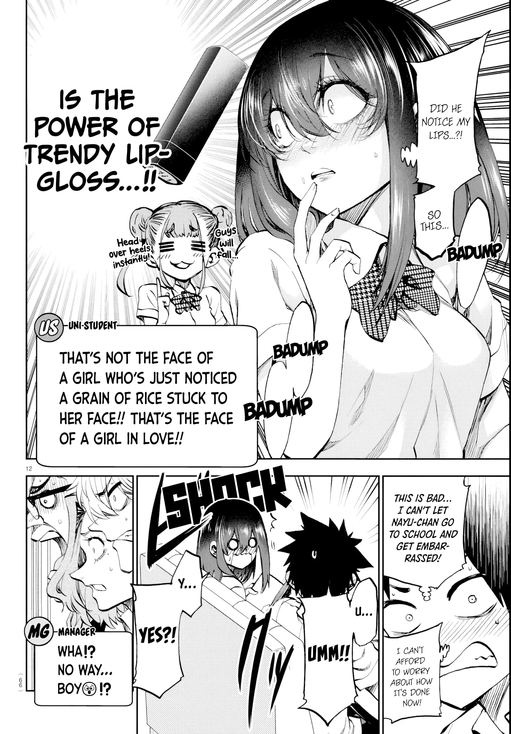 Kesa Mo Yuraretemasu - Chapter 15 - Page 12
