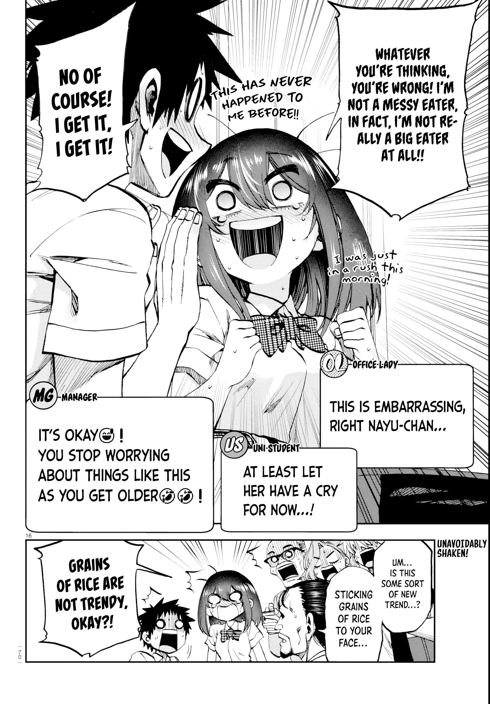 Kesa Mo Yuraretemasu - Chapter 15 - Page 16