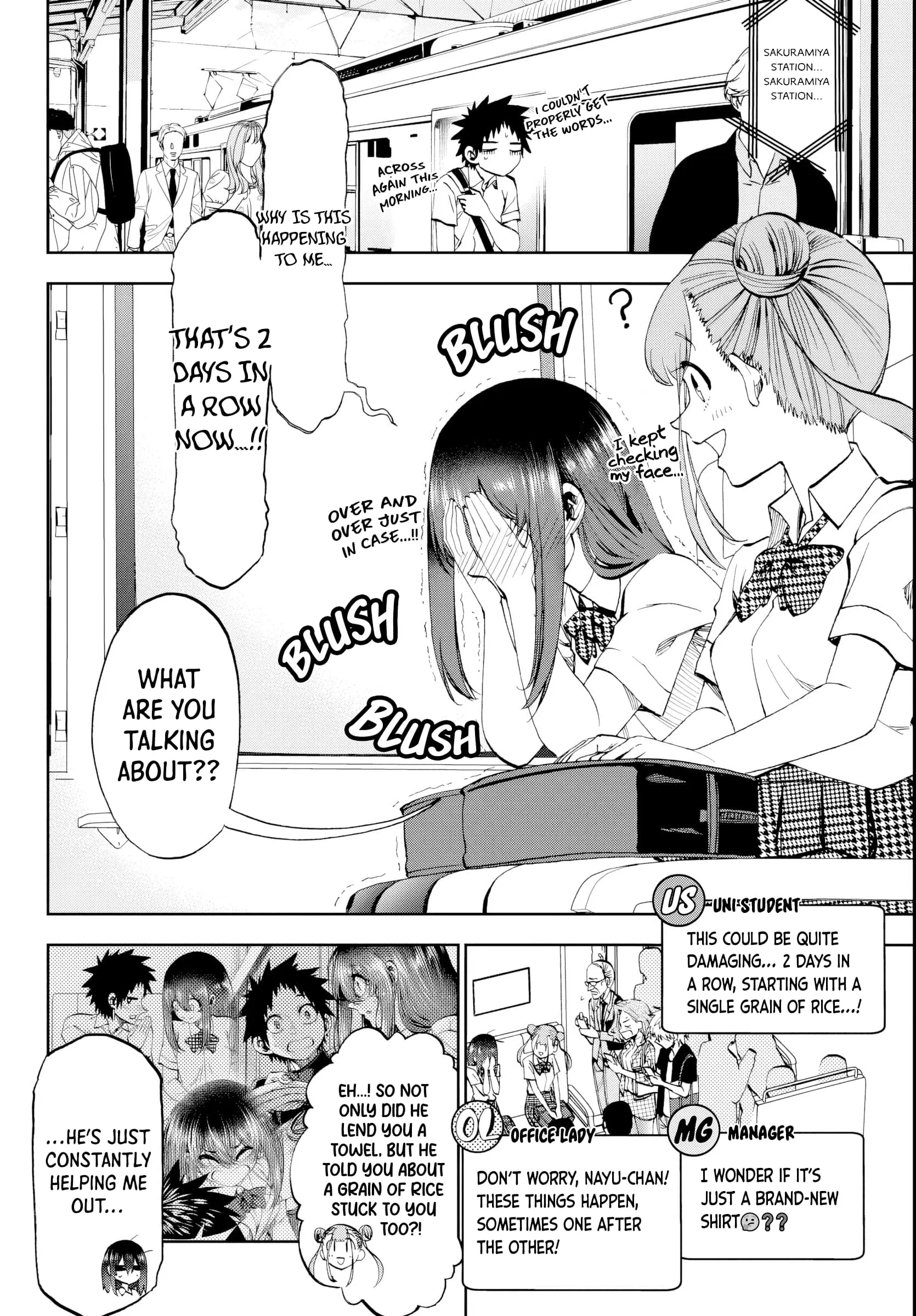 Kesa Mo Yuraretemasu - Chapter 16 - Page 2