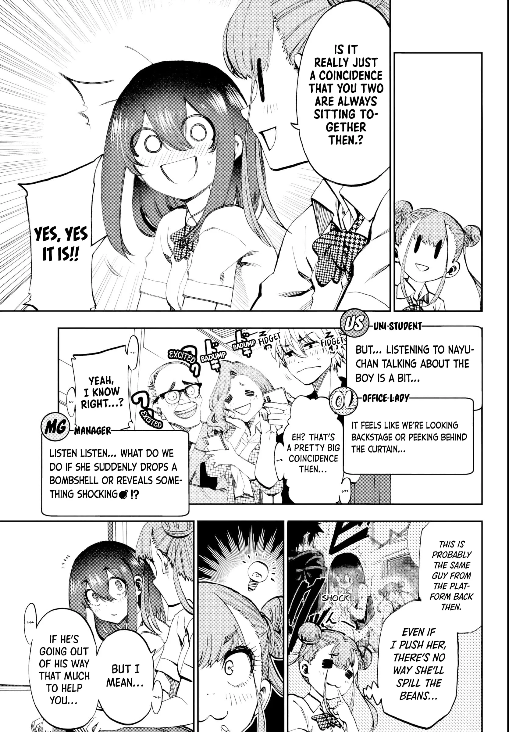 Kesa Mo Yuraretemasu - Chapter 16 - Page 3