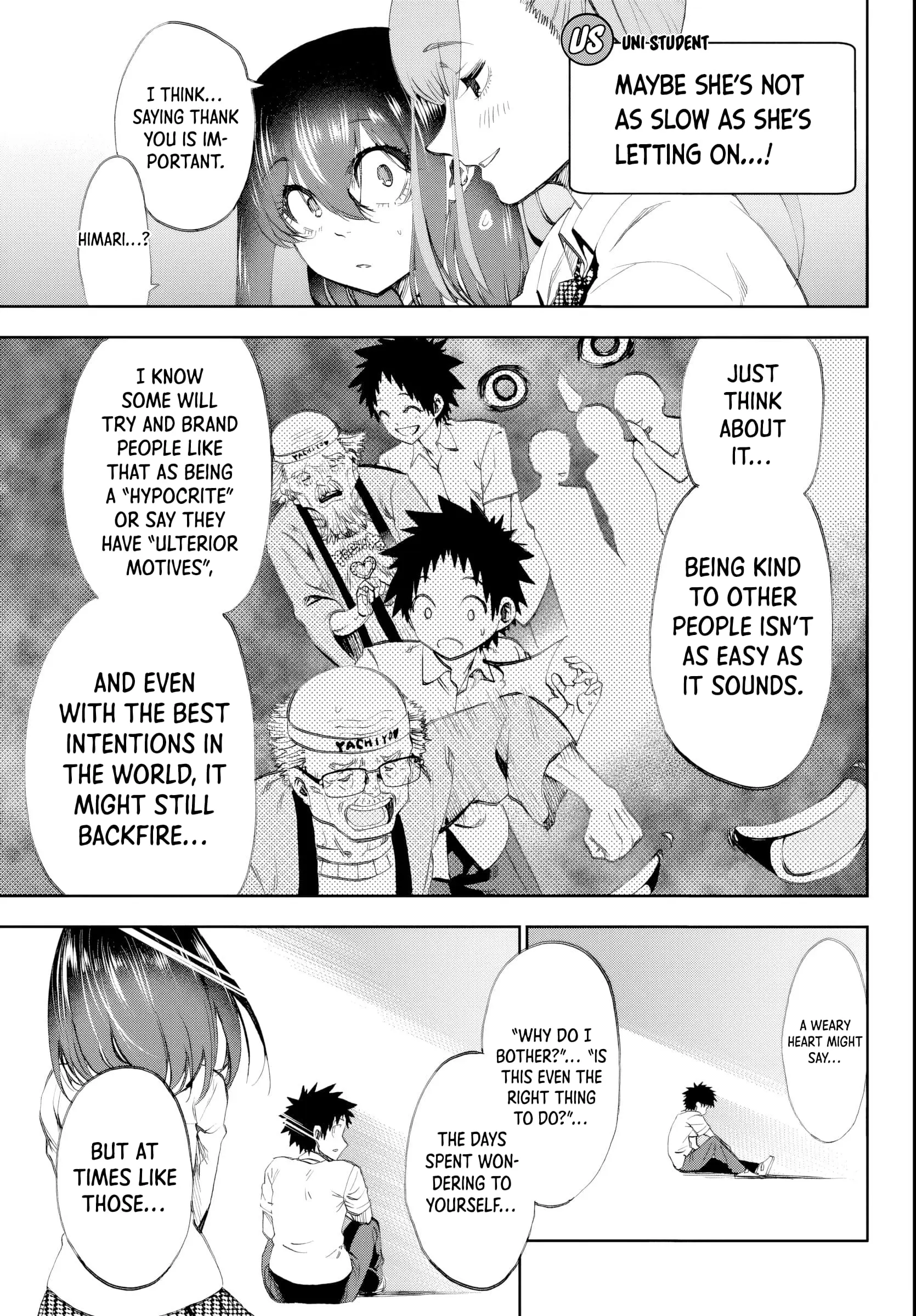 Kesa Mo Yuraretemasu - Chapter 16 - Page 7