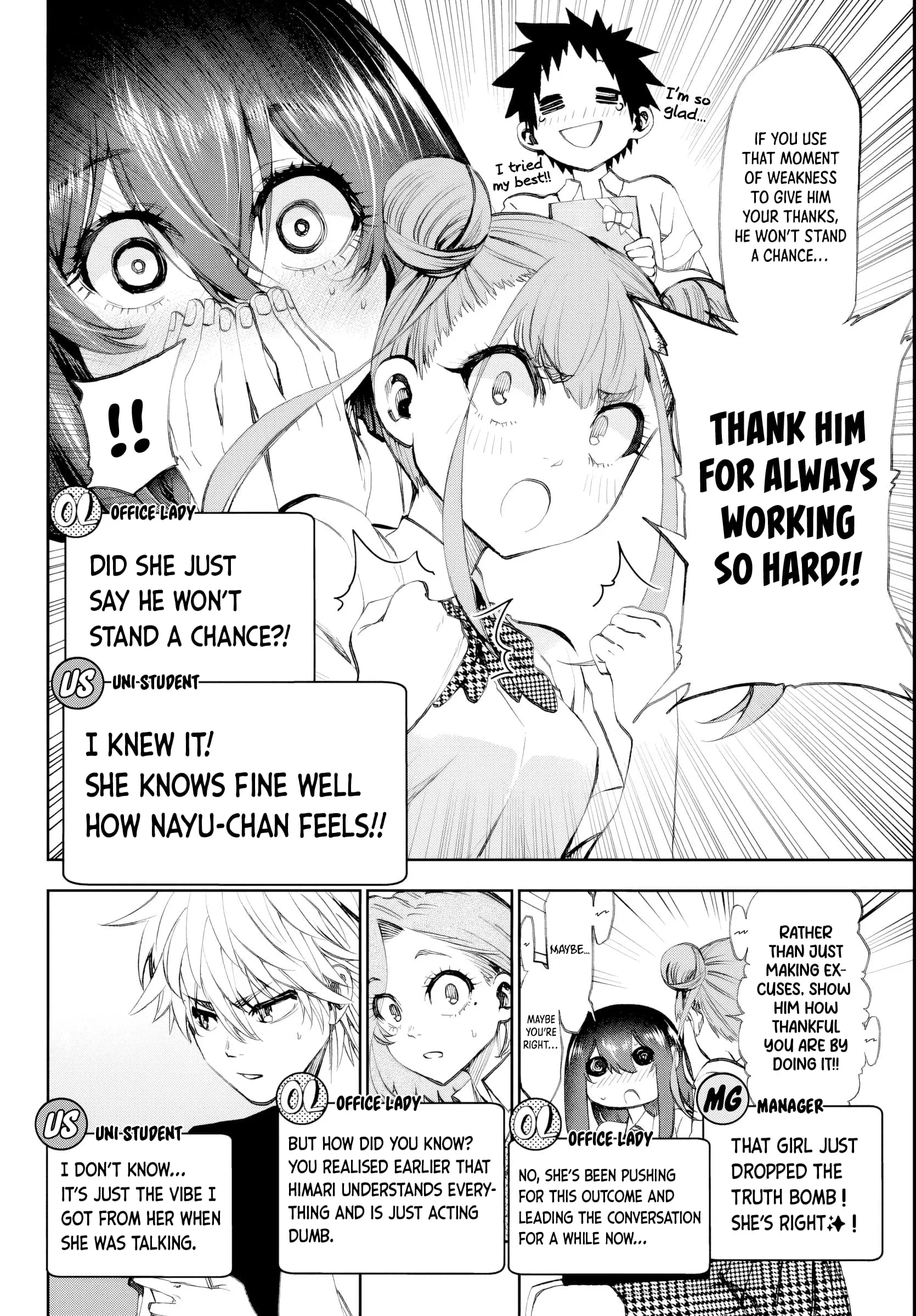 Kesa Mo Yuraretemasu - Chapter 16 - Page 8