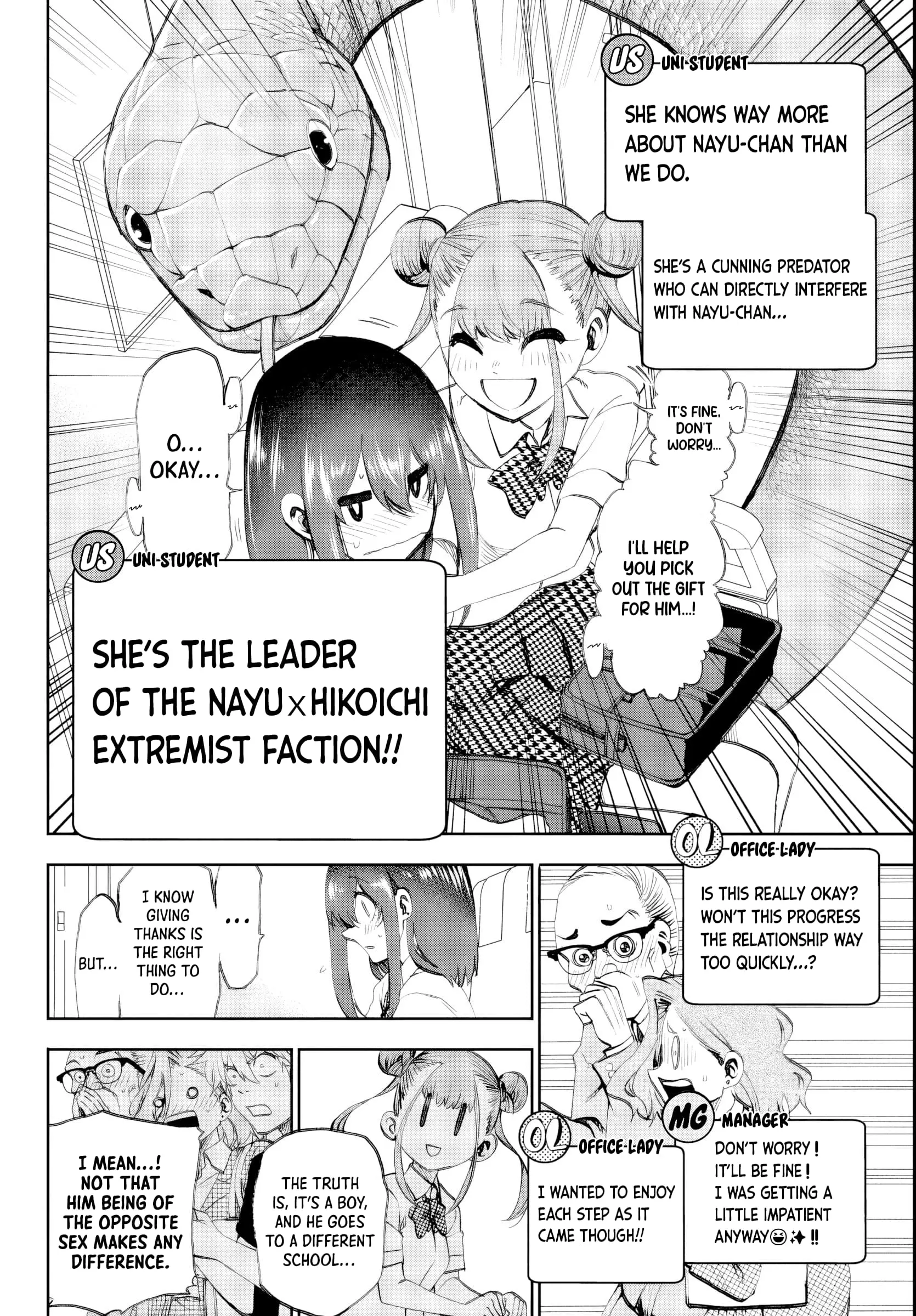 Kesa Mo Yuraretemasu - Chapter 16 - Page 10