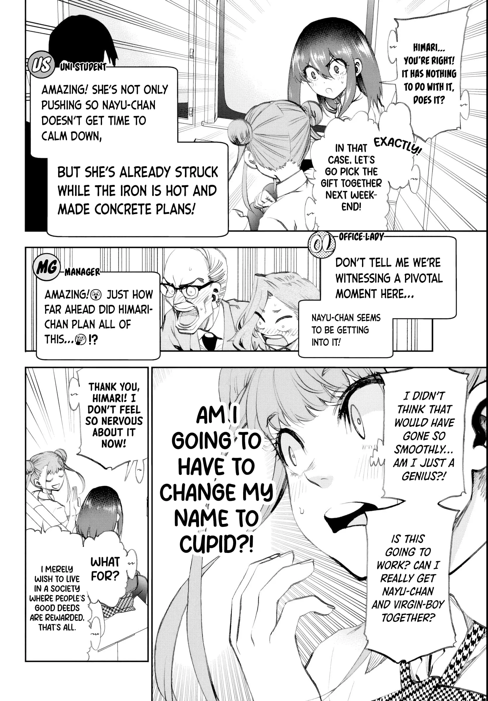 Kesa Mo Yuraretemasu - Chapter 16 - Page 12