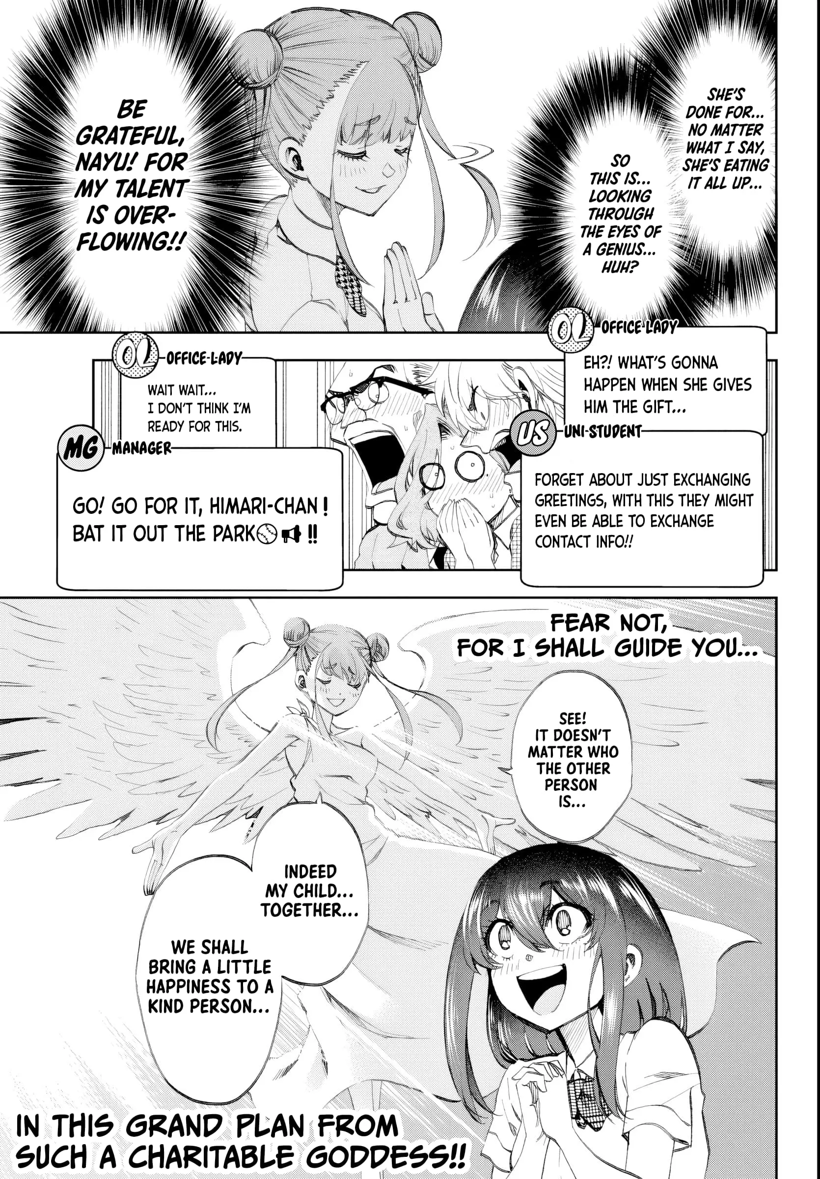 Kesa Mo Yuraretemasu - Chapter 16 - Page 13