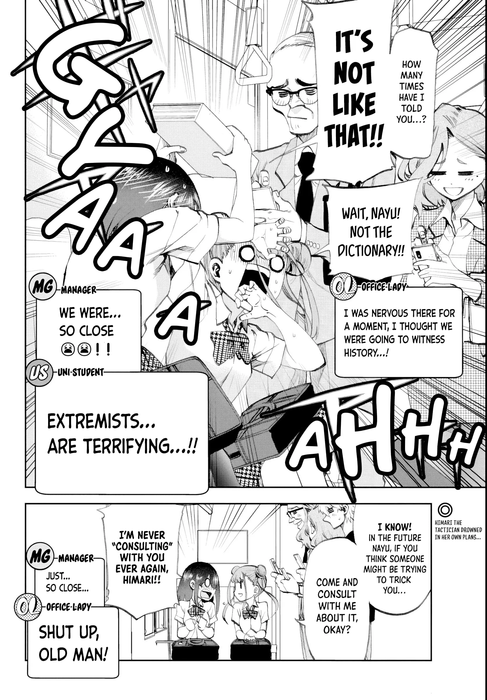 Kesa Mo Yuraretemasu - Chapter 16 - Page 16