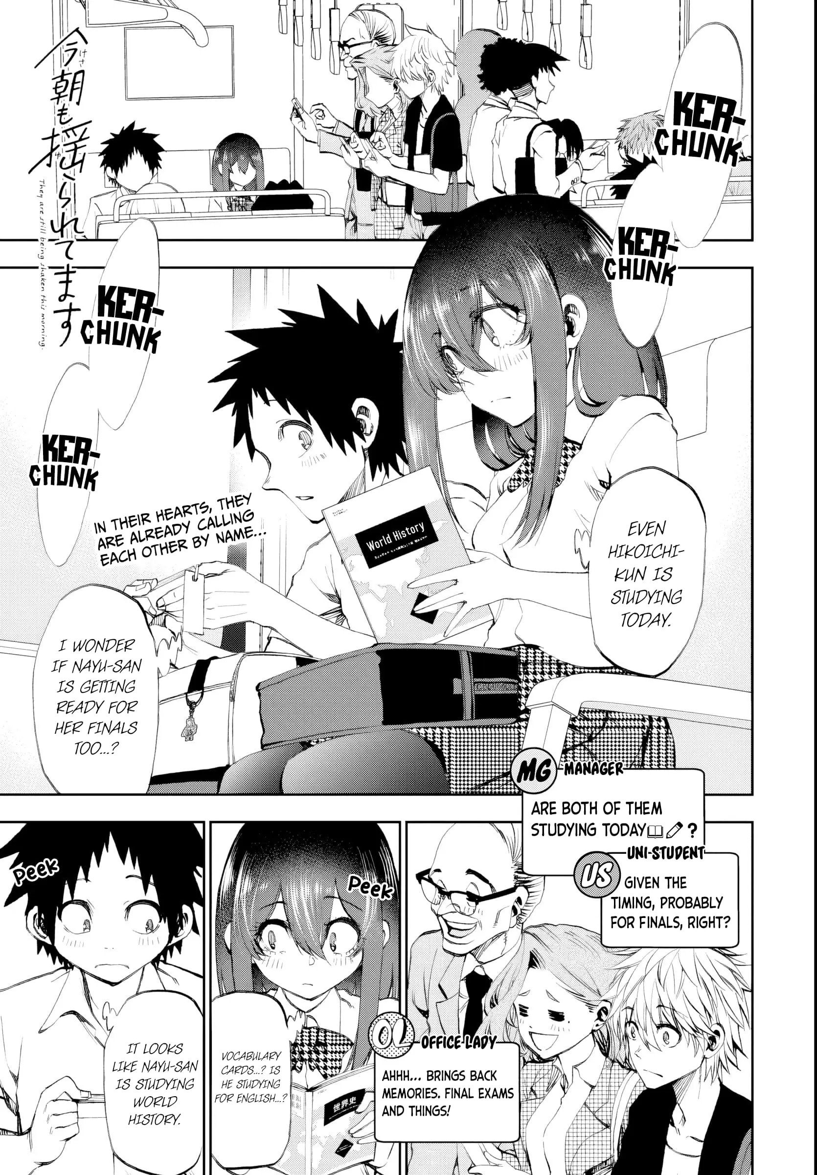 Kesa Mo Yuraretemasu - Chapter 17 - Page 1