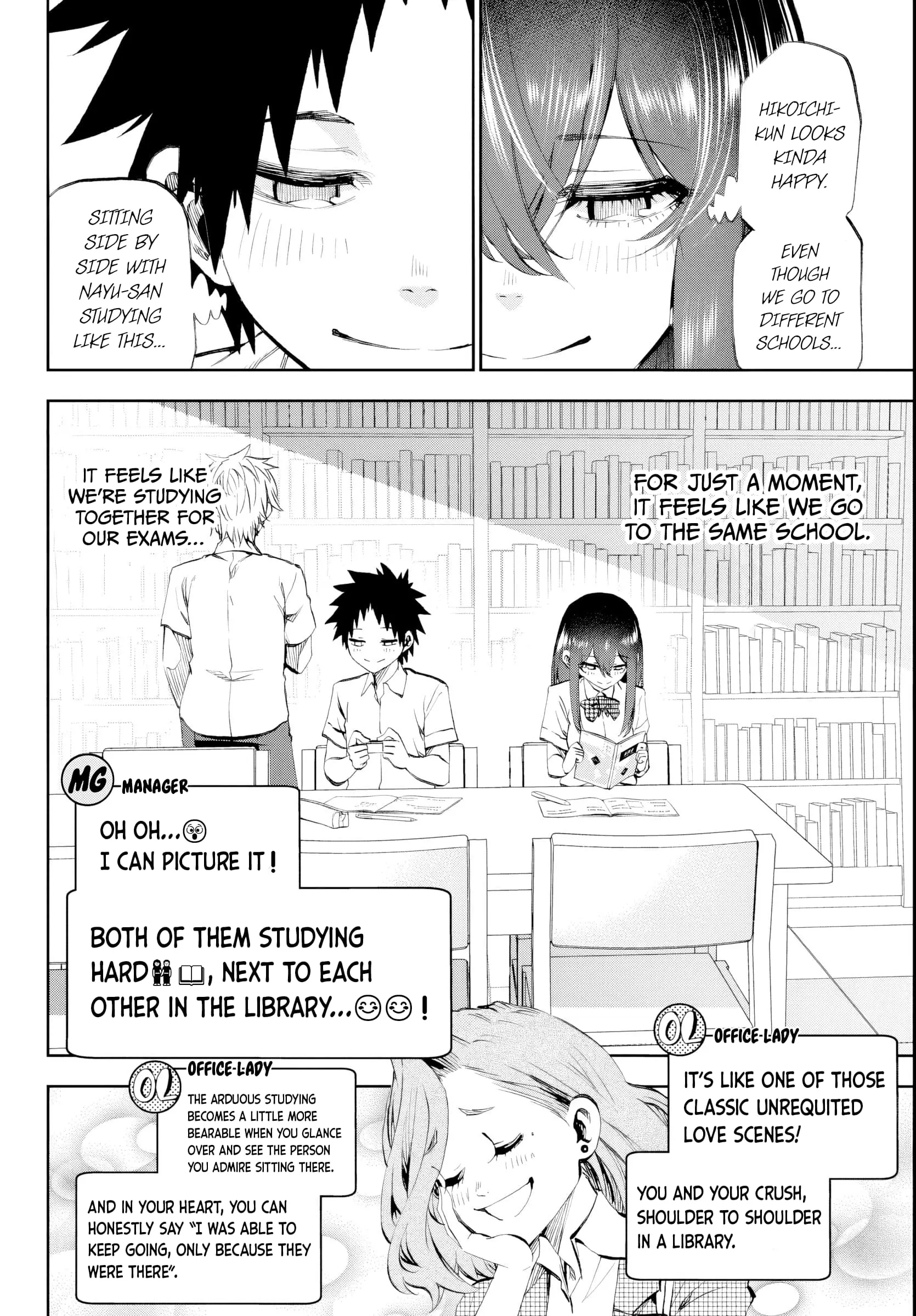 Kesa Mo Yuraretemasu - Chapter 17 - Page 2
