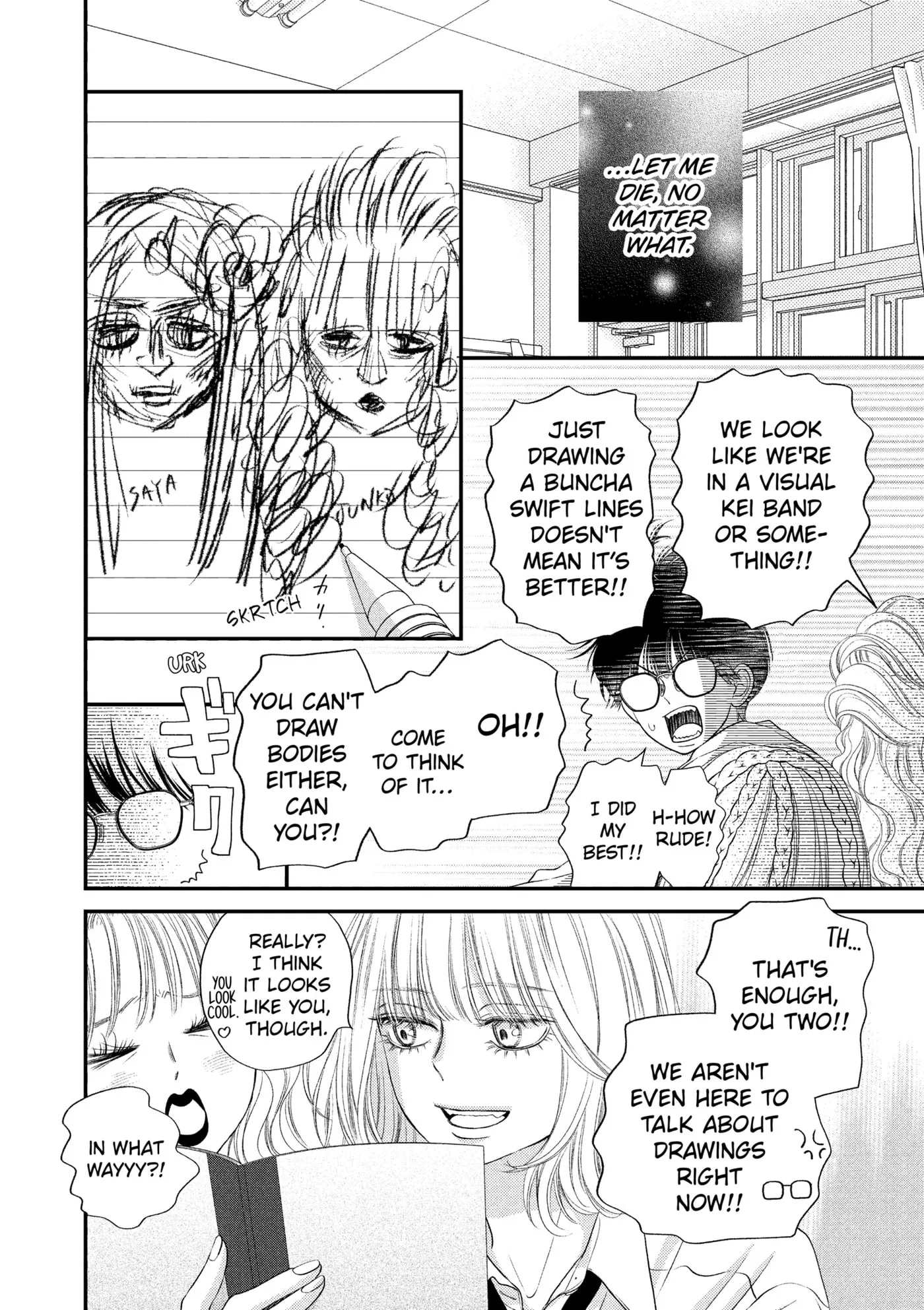 Gusts and Beats - Chapter 20 - Page 6