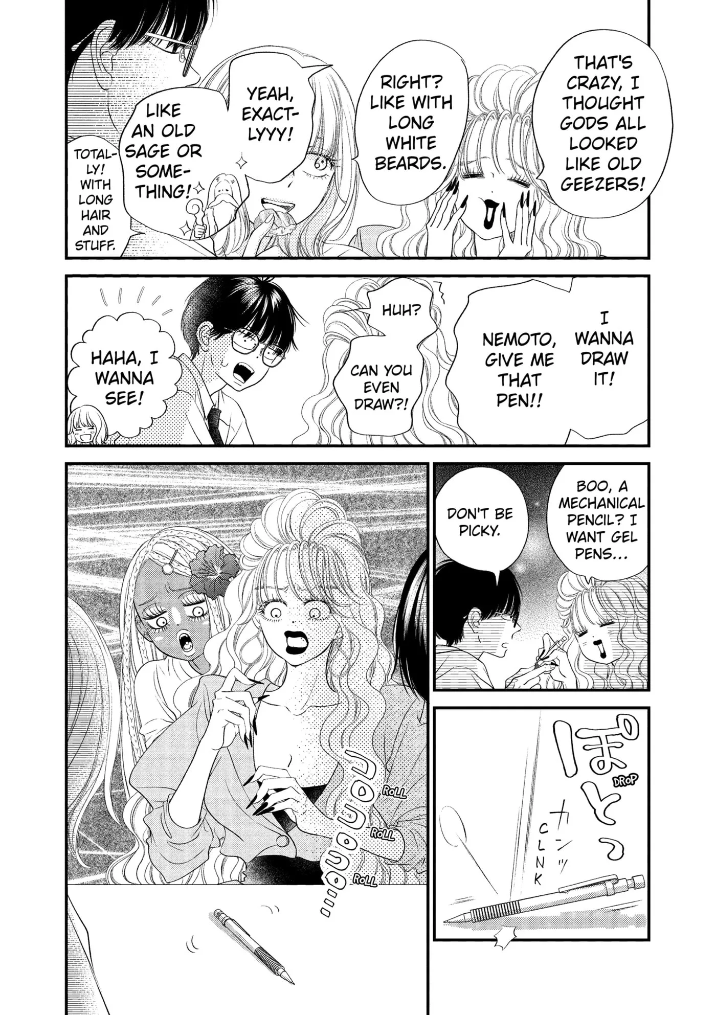 Gusts and Beats - Chapter 20 - Page 10