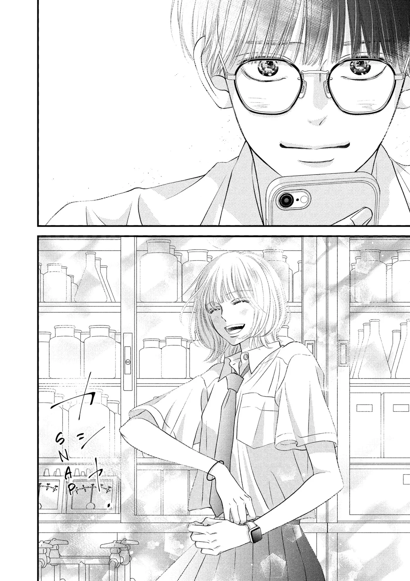 Gusts and Beats - Chapter 20 - Page 22