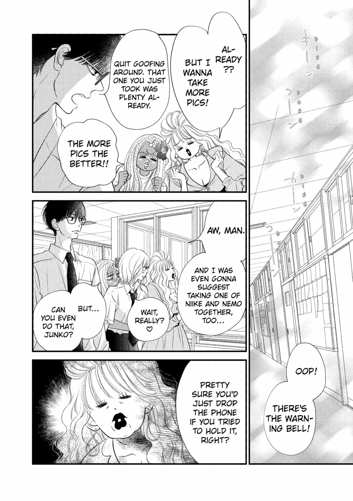 Gusts and Beats - Chapter 21 - Page 3