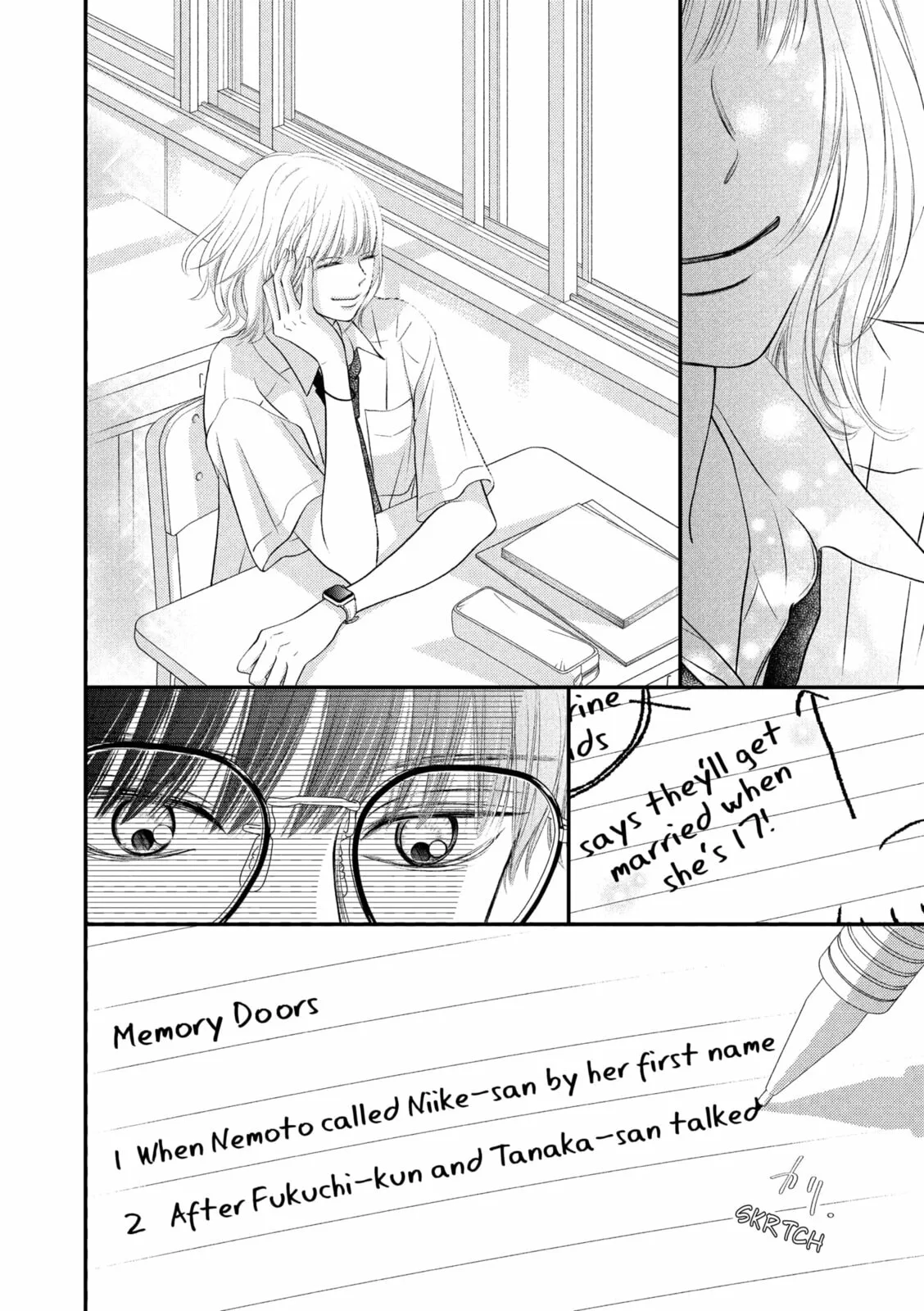 Gusts and Beats - Chapter 21 - Page 13