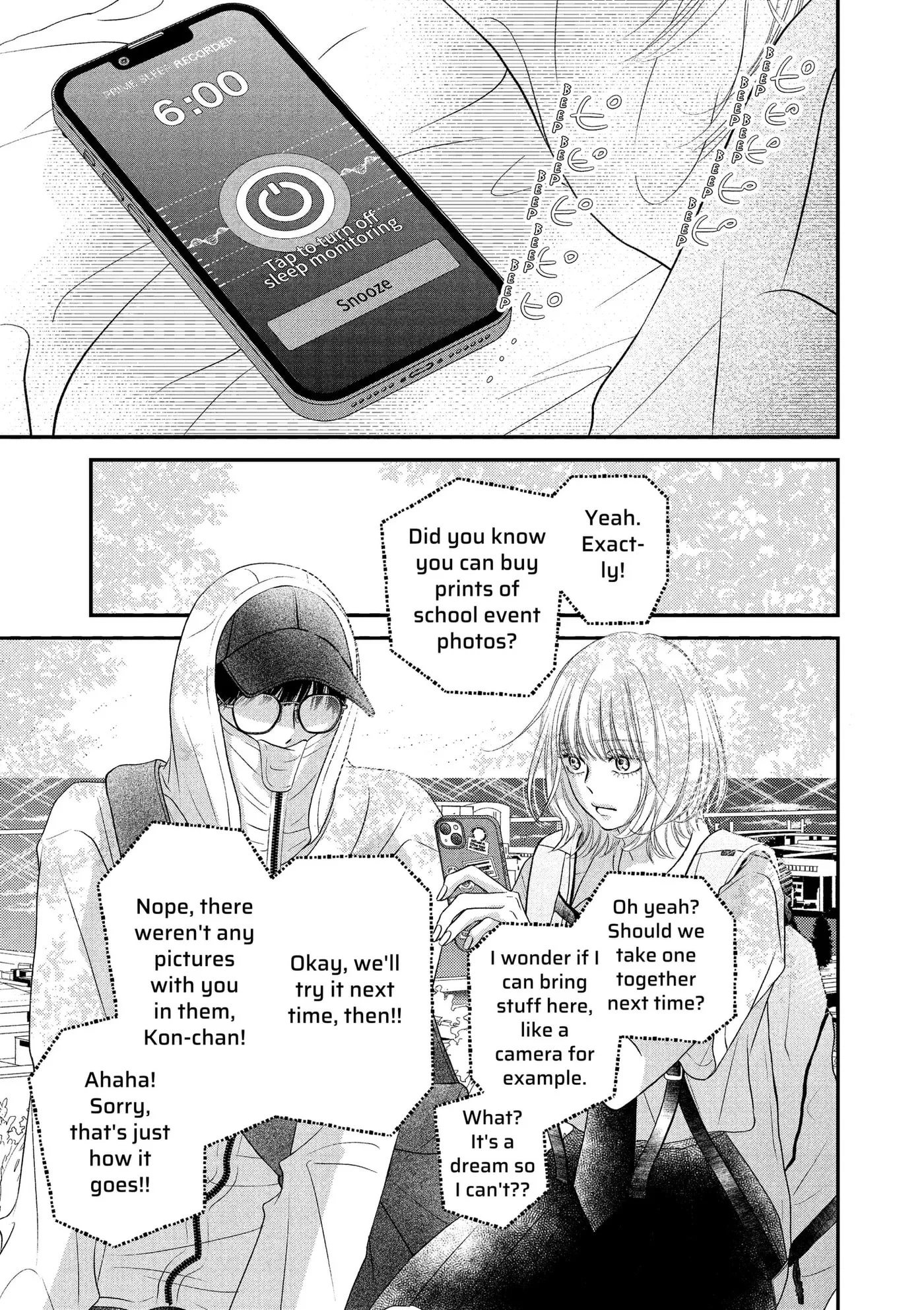 Gusts and Beats - Chapter 22 - Page 21